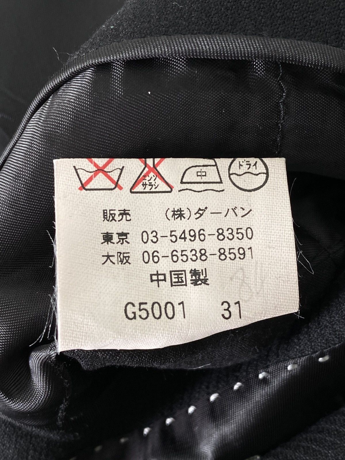 Yohji Yamamoto 90’s Vintage Yohji Design Studio Black Blazer Jacket Size US M / EU 48-50 / 2 - 4 Thumbnail