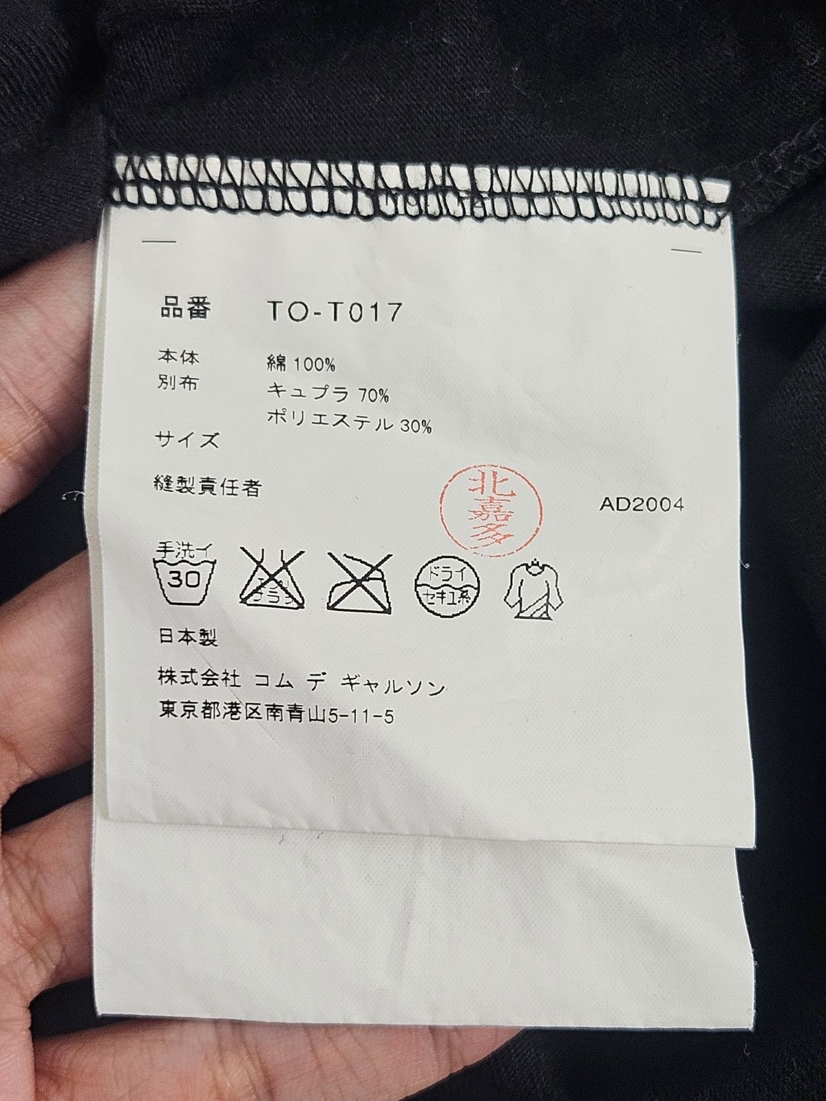 Tricot Comme des Garcons Tricot Comme des Garcons CDG tank shirt Size S / US 4 / IT 40 - 5 Thumbnail