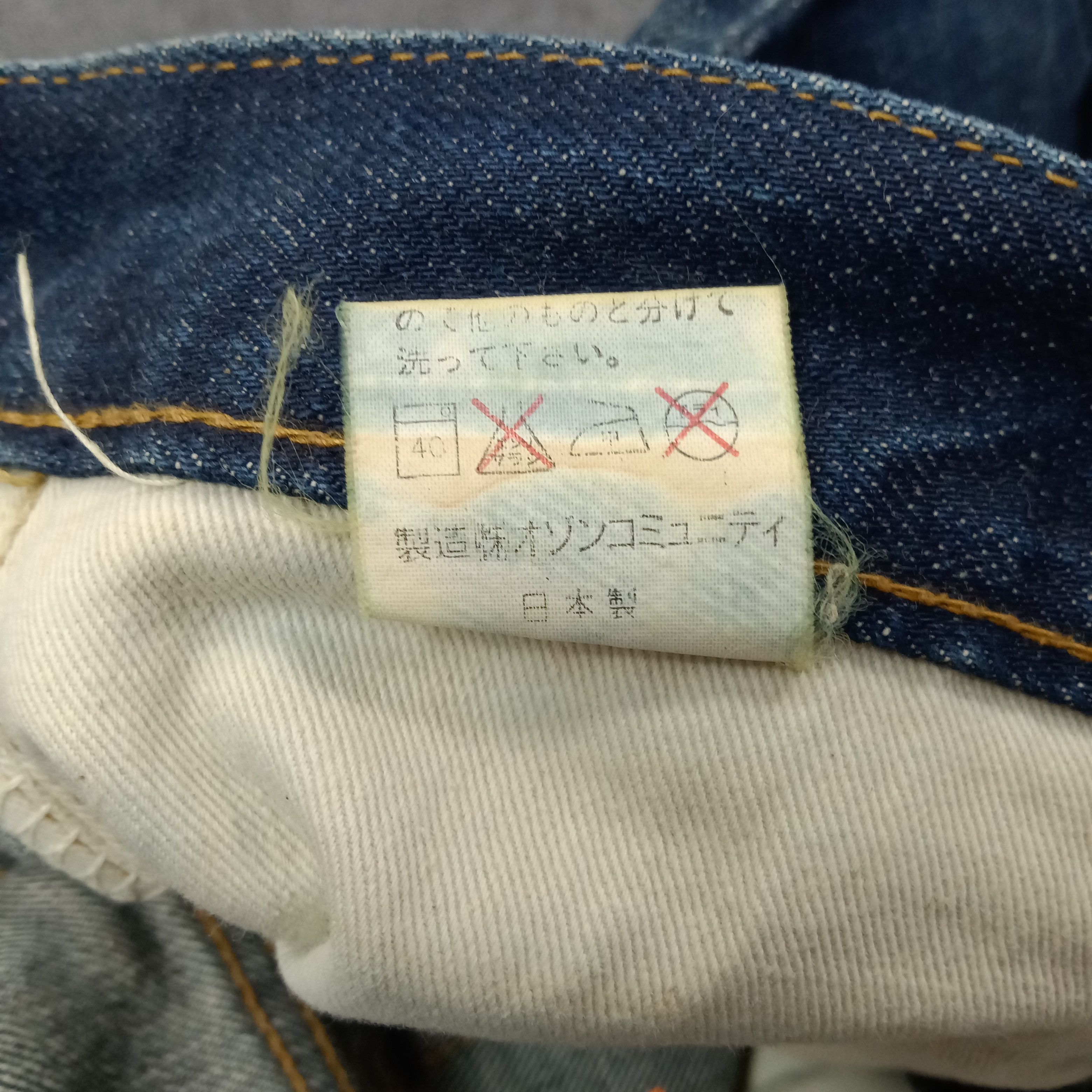 Hysteric Glamour Hysteric Glamour Japanese Brand Denim Jeans C252N26 Size 29" - 16 Thumbnail