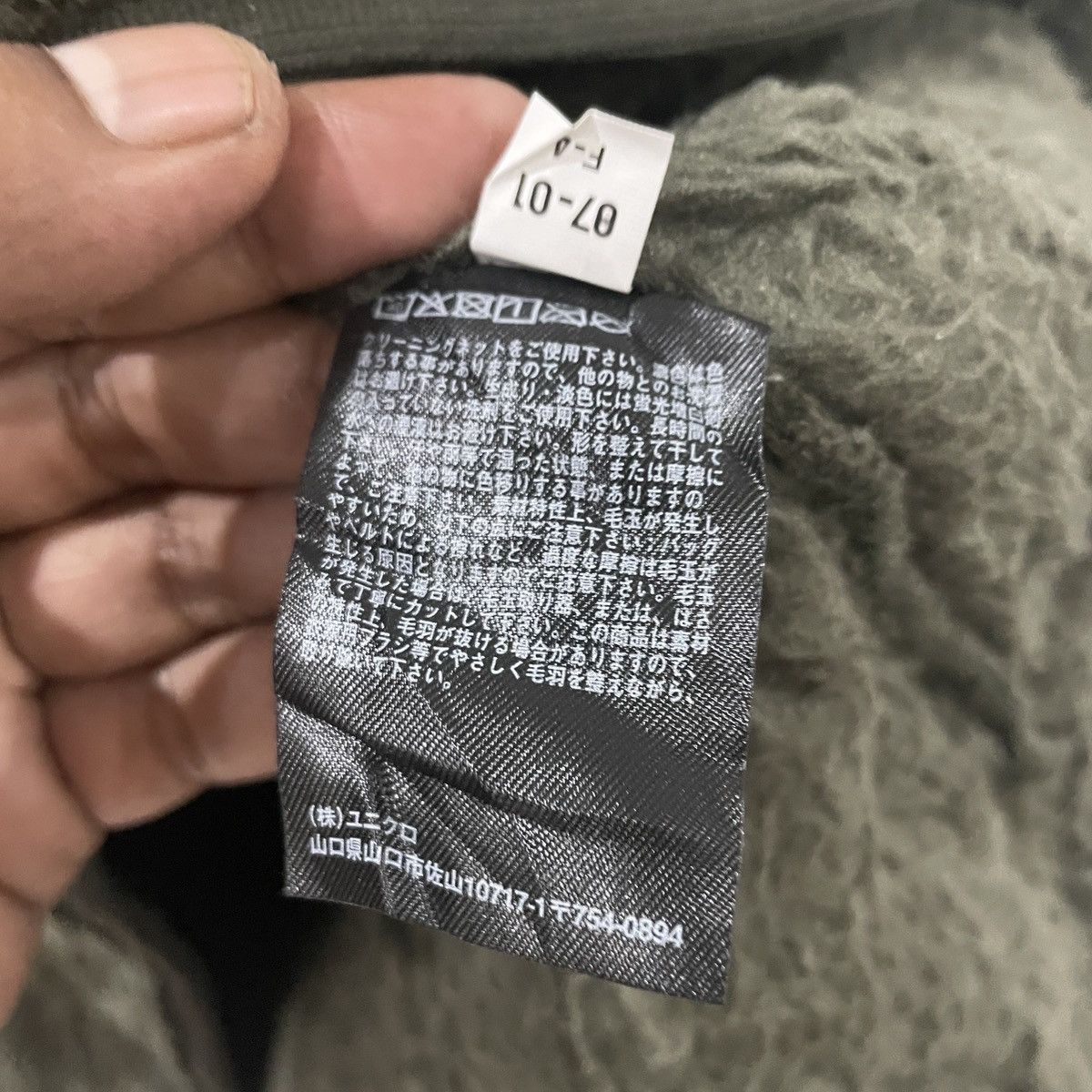 Vintage White Moutaineering X Uniqlo Fleece Jacket