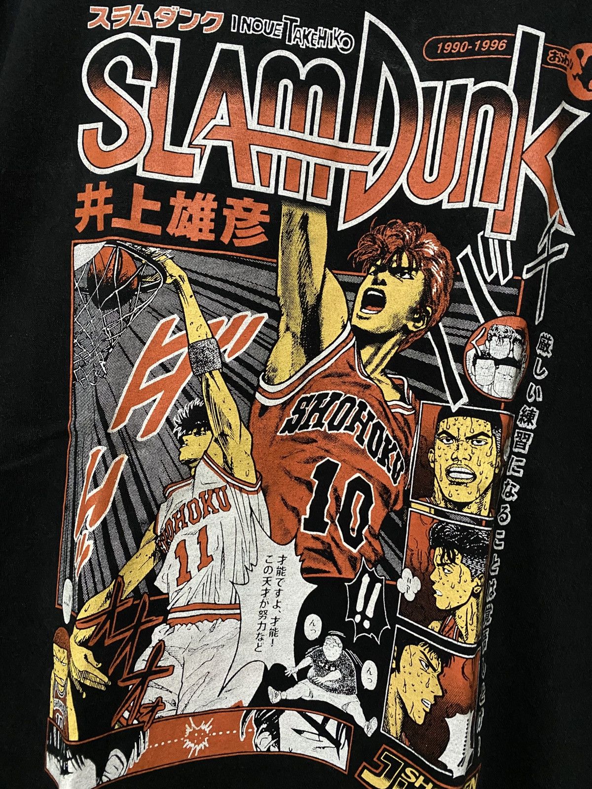 Anime Anime Vintage Bootleg SLAM DUNK Hanamichi Sakuragi Size US L / EU 52-54 / 3 - 1 Thumbnail