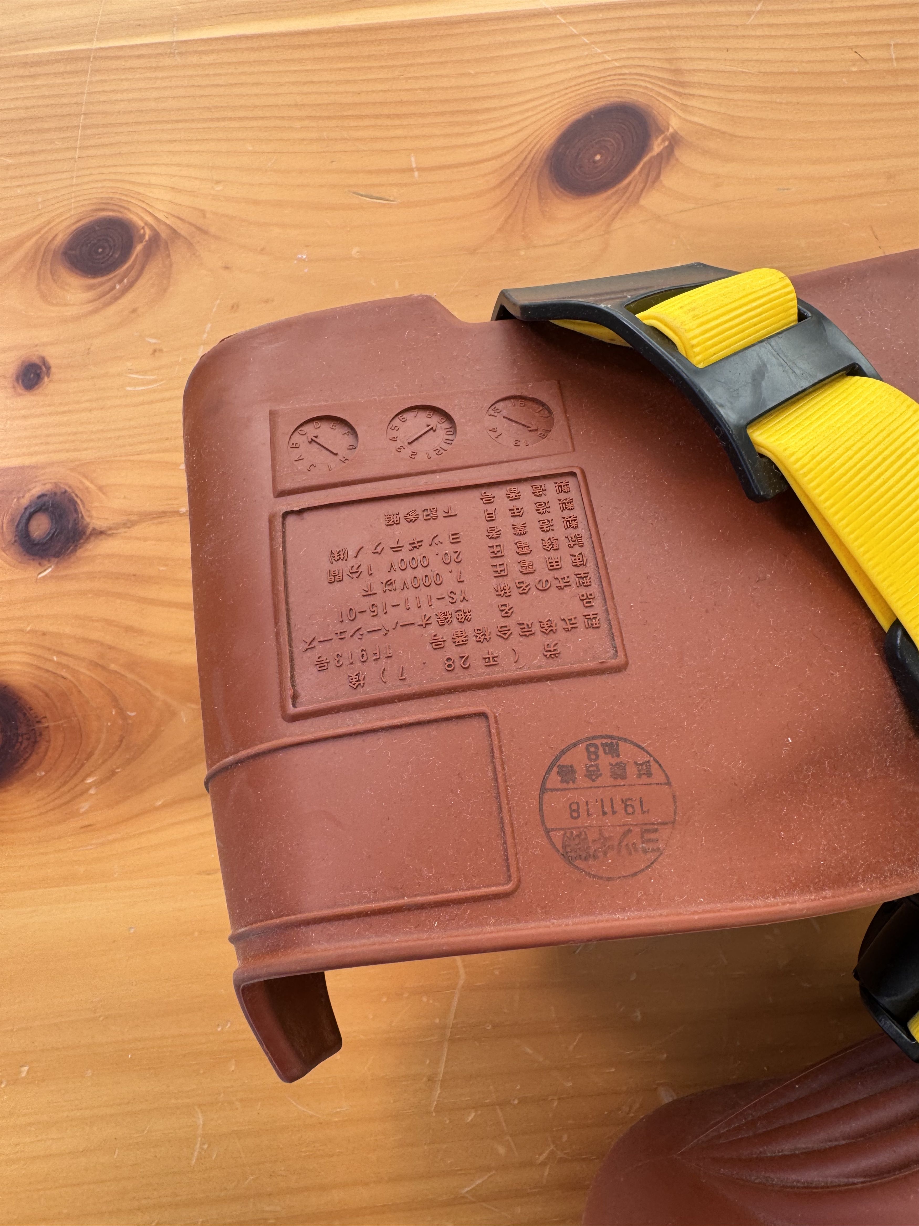 Japanese Brand Japanese Over Boot work Rubber Size US 9 / EU 42 - 4 Thumbnail