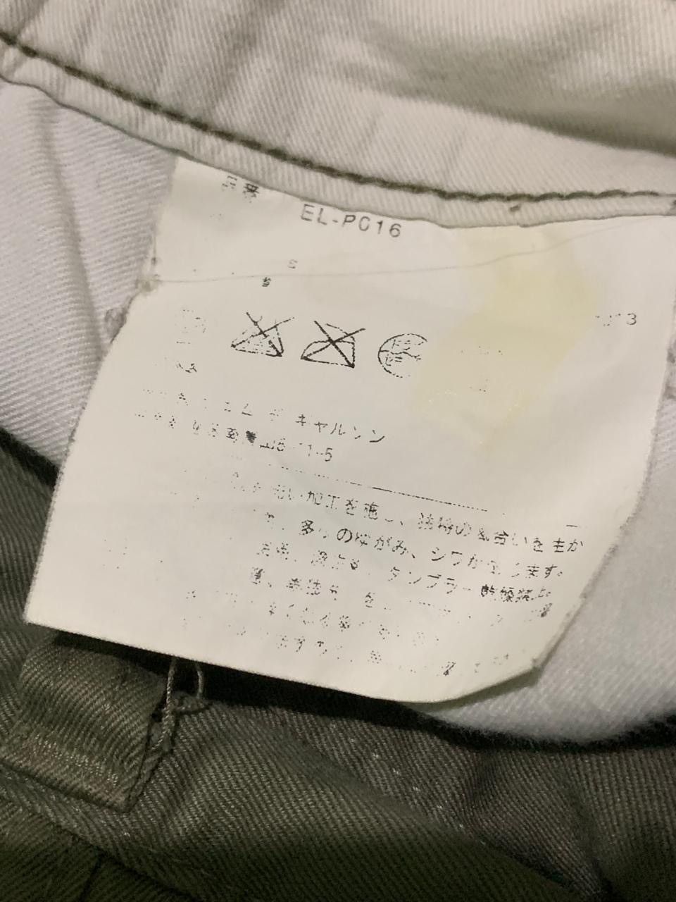 Comme des Garcons × Fumito Ganryu × Ganryu Ganryu fumito ganryu olive pants Size US 31 - 7 Thumbnail