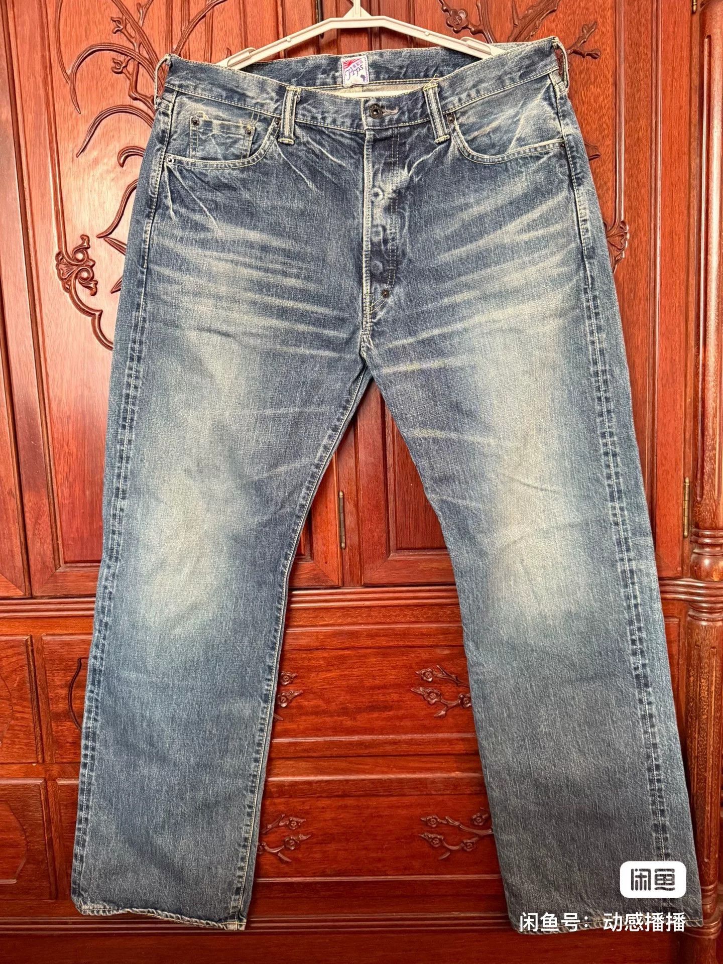 Prps PRPS 01AA Men's Straight Jeans W38 Size US 38 / EU 54 - 1 Thumbnail