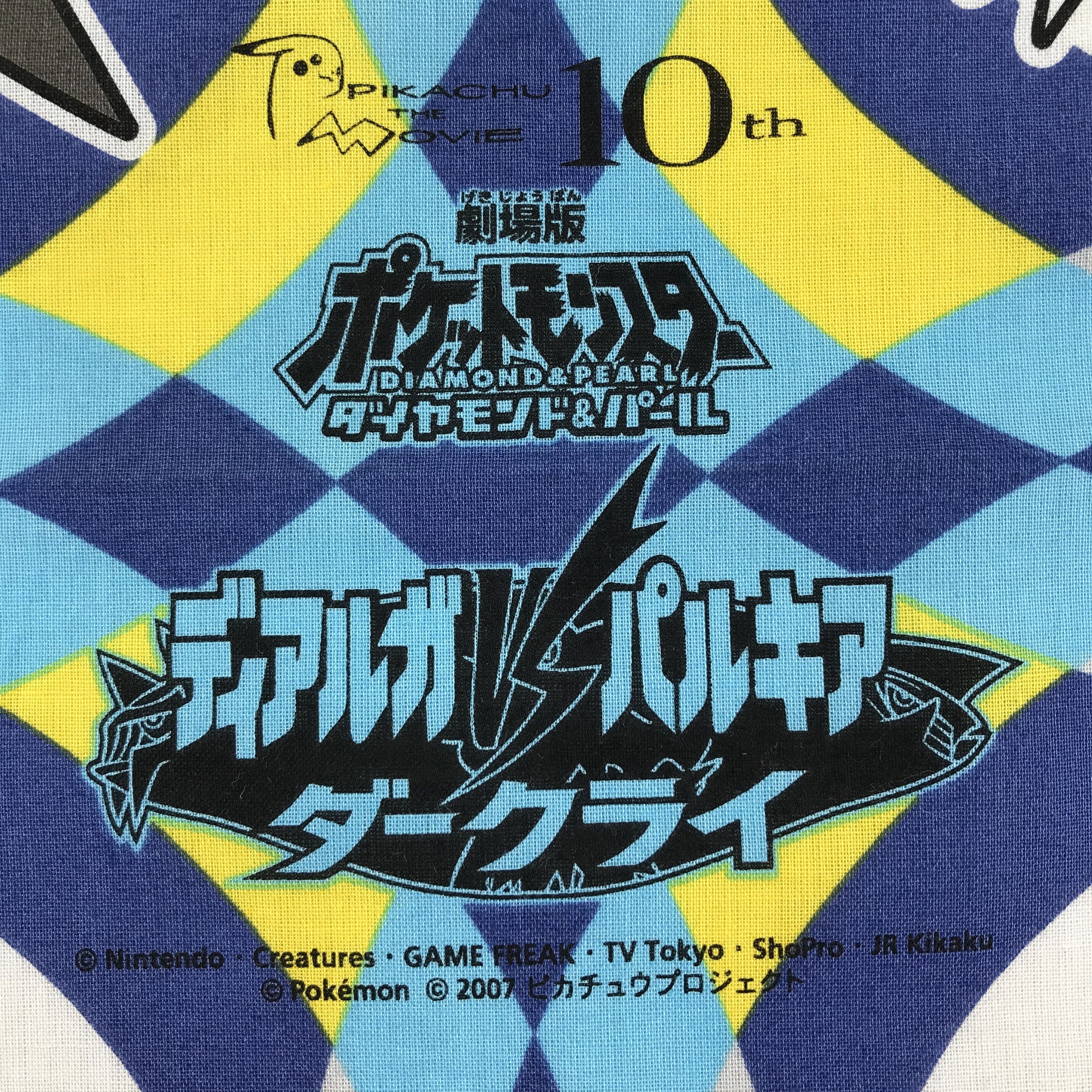 Japanese Brand × Pokemon × Vintage Pokemon Bandana / Handkerchief / Neckerchief -S1777 Size ONE SIZE - 3 Thumbnail