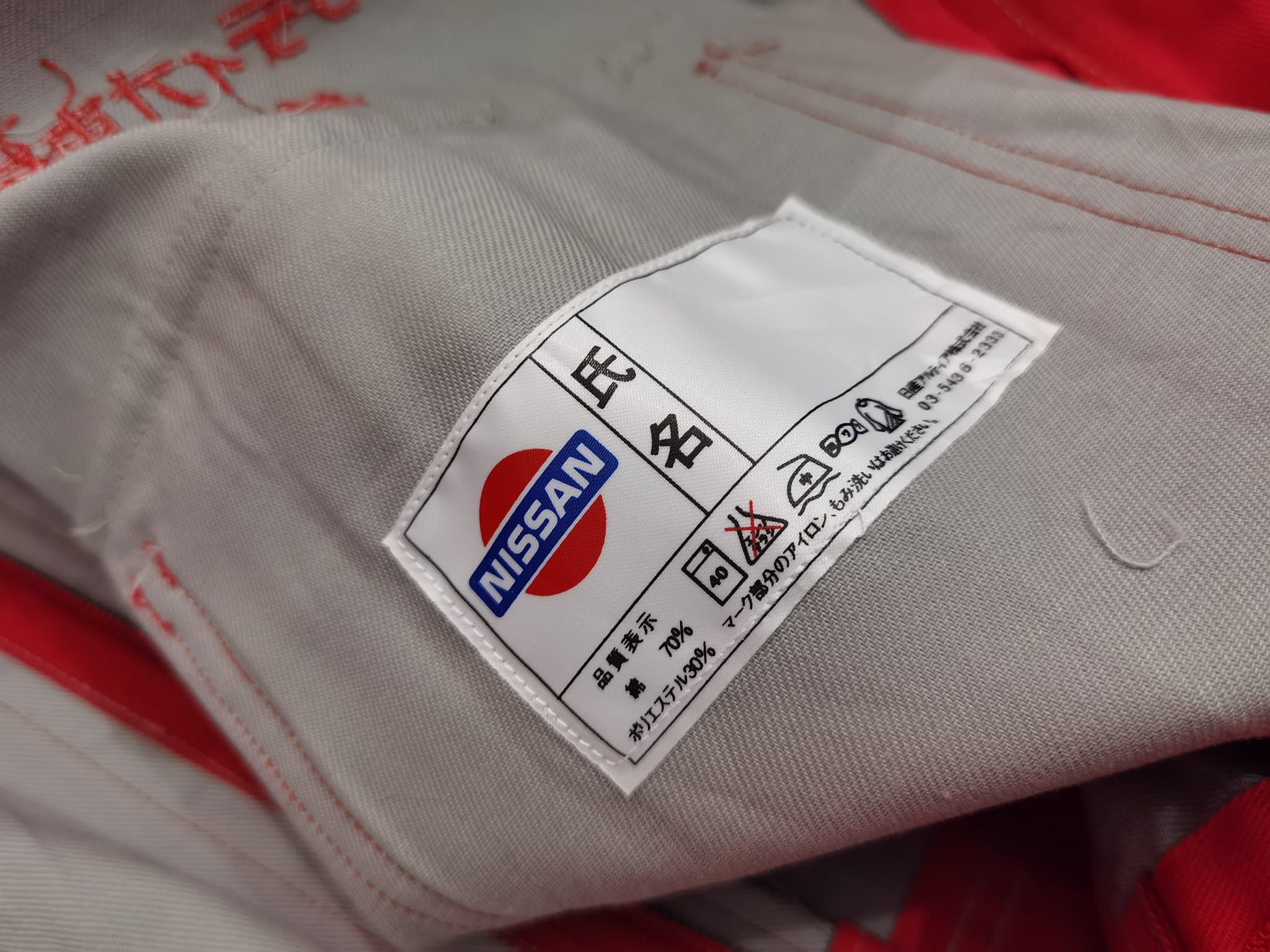 Japanese Brand JDM X NISSAN COVERALL M W34-40 3431 Size US 31 - 5 Thumbnail
