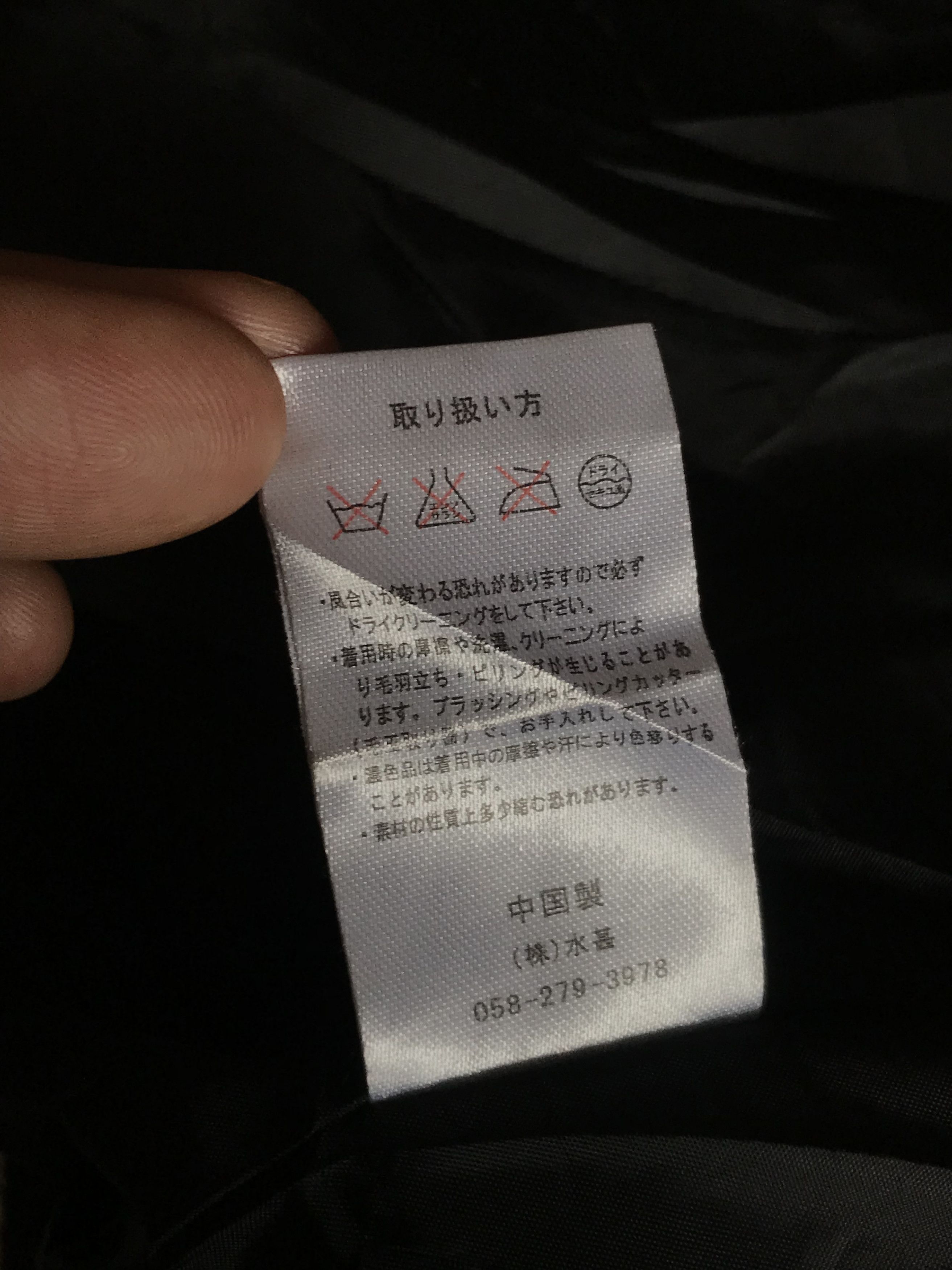 If Six Was Nine × Japanese Brand × Tornado Mart Nota Bene Japanese Brand Wool Blend Jacket Size US L / EU 52-54 / 3 - 10 Thumbnail