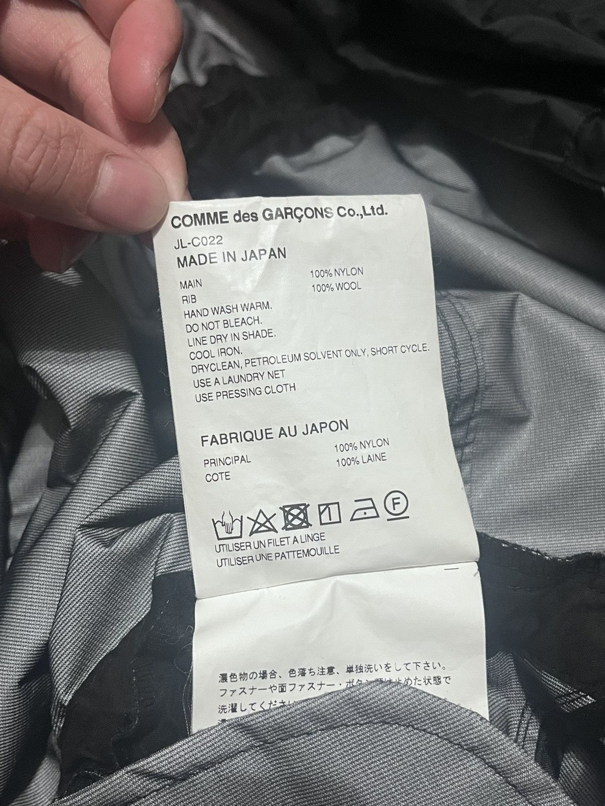 Comme des Garcons × Junya Watanabe Junya Watanabe Synched Gathered Jacket Size US S / EU 44-46 / 1 - 6 Thumbnail
