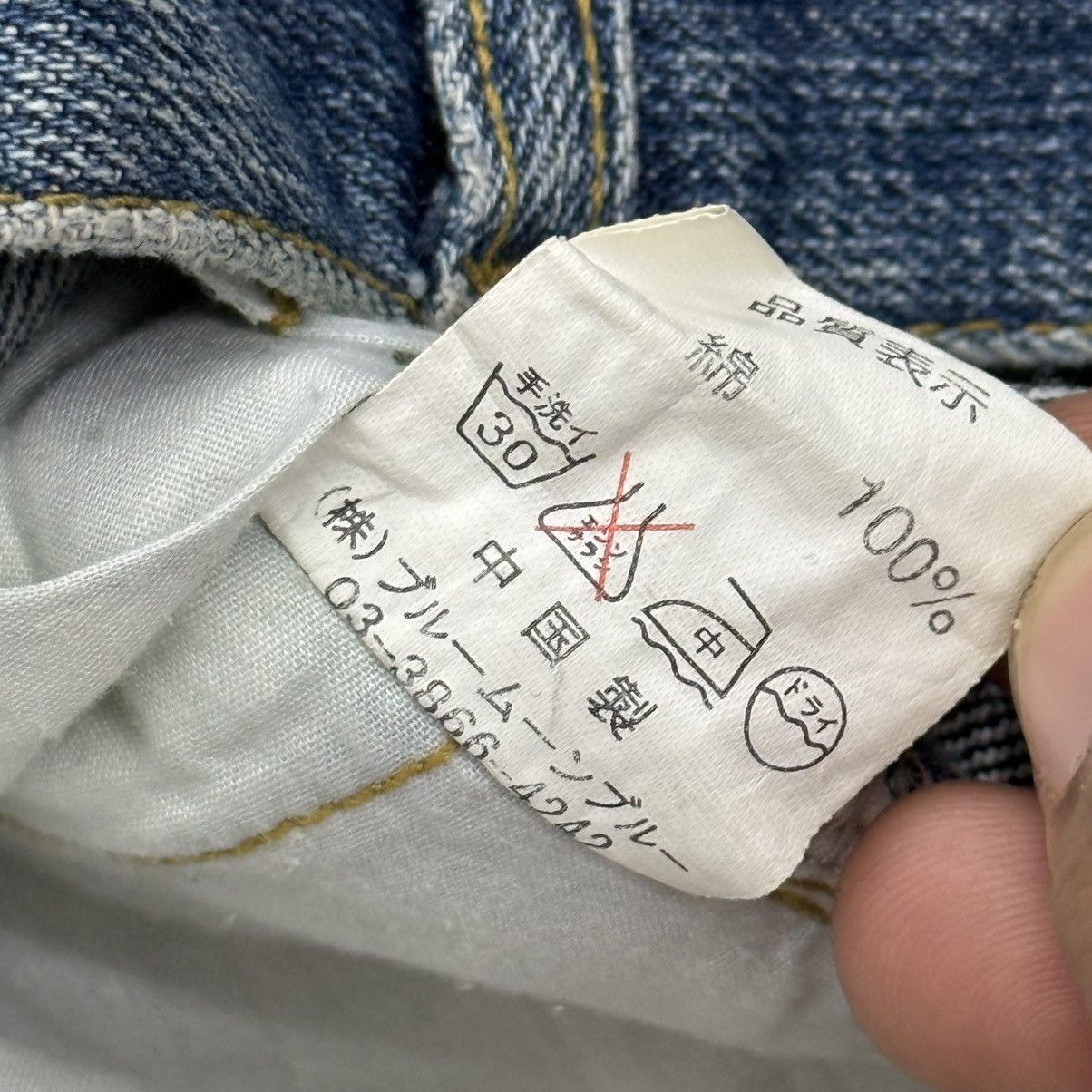 Japanese Brand Flare Vintage Blue Moon Blue Unisex Denim Pants Size US 27 - 20 Thumbnail