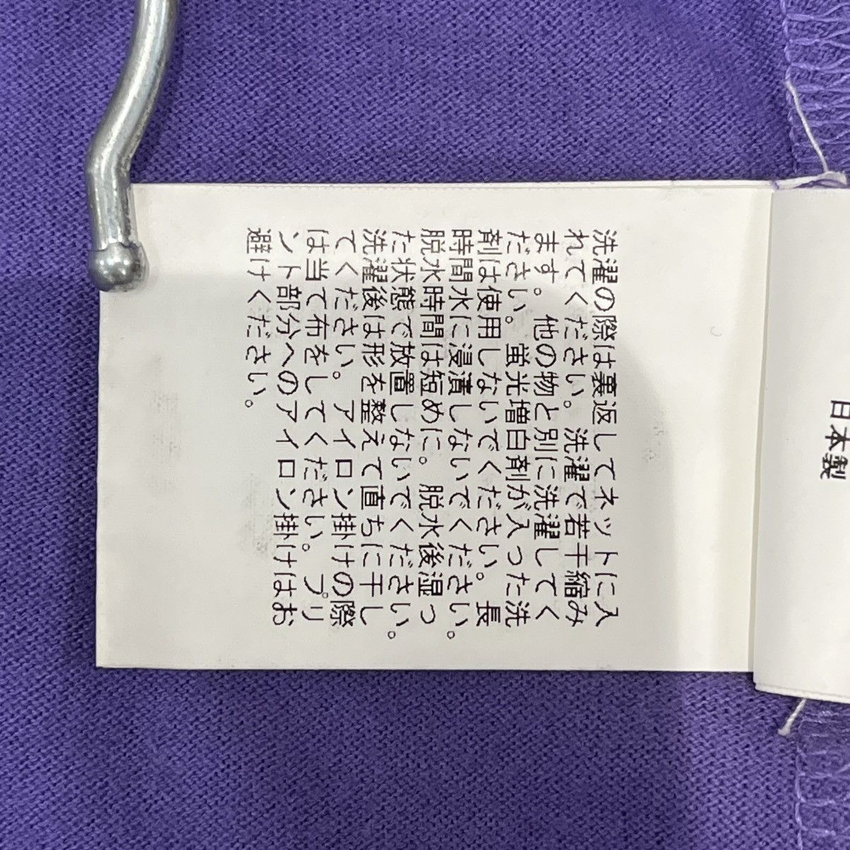 Bape Bape Relaxed Mad Face Tee Purple Size US M / EU 48-50 / 2 - 10 Thumbnail