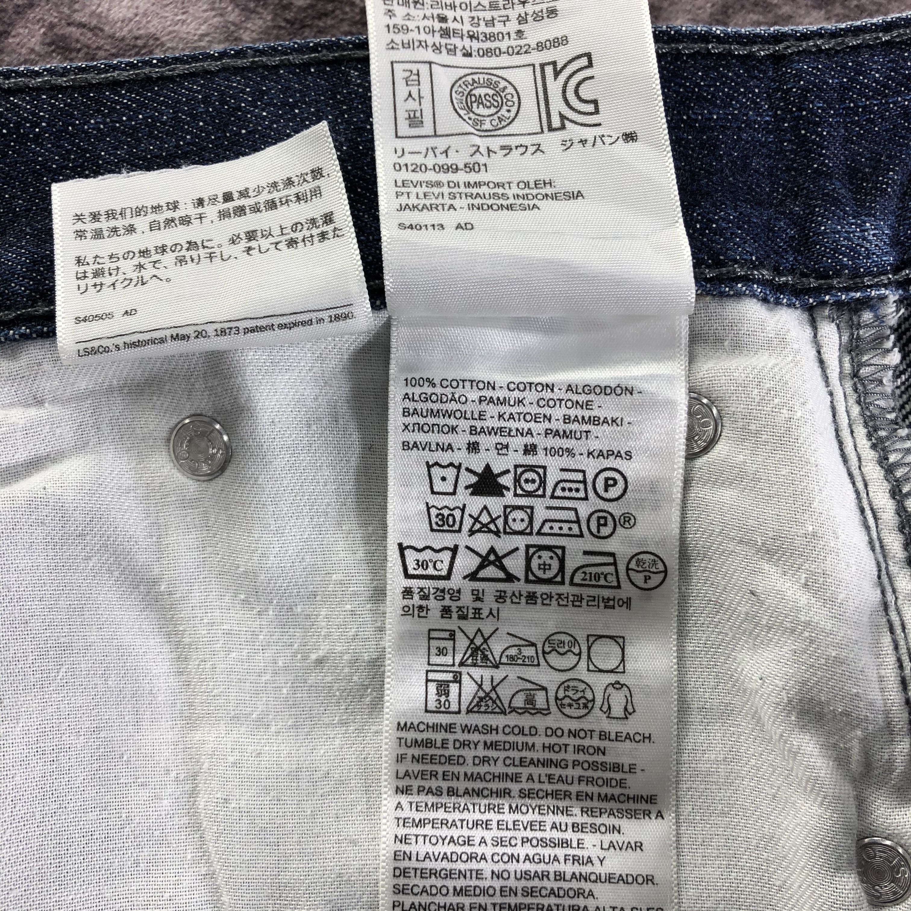 Levi's × Vintage Vintage Blue Wash Levis 508 Jeans-JM3318 Size US 32 / EU 48 - 11 Thumbnail