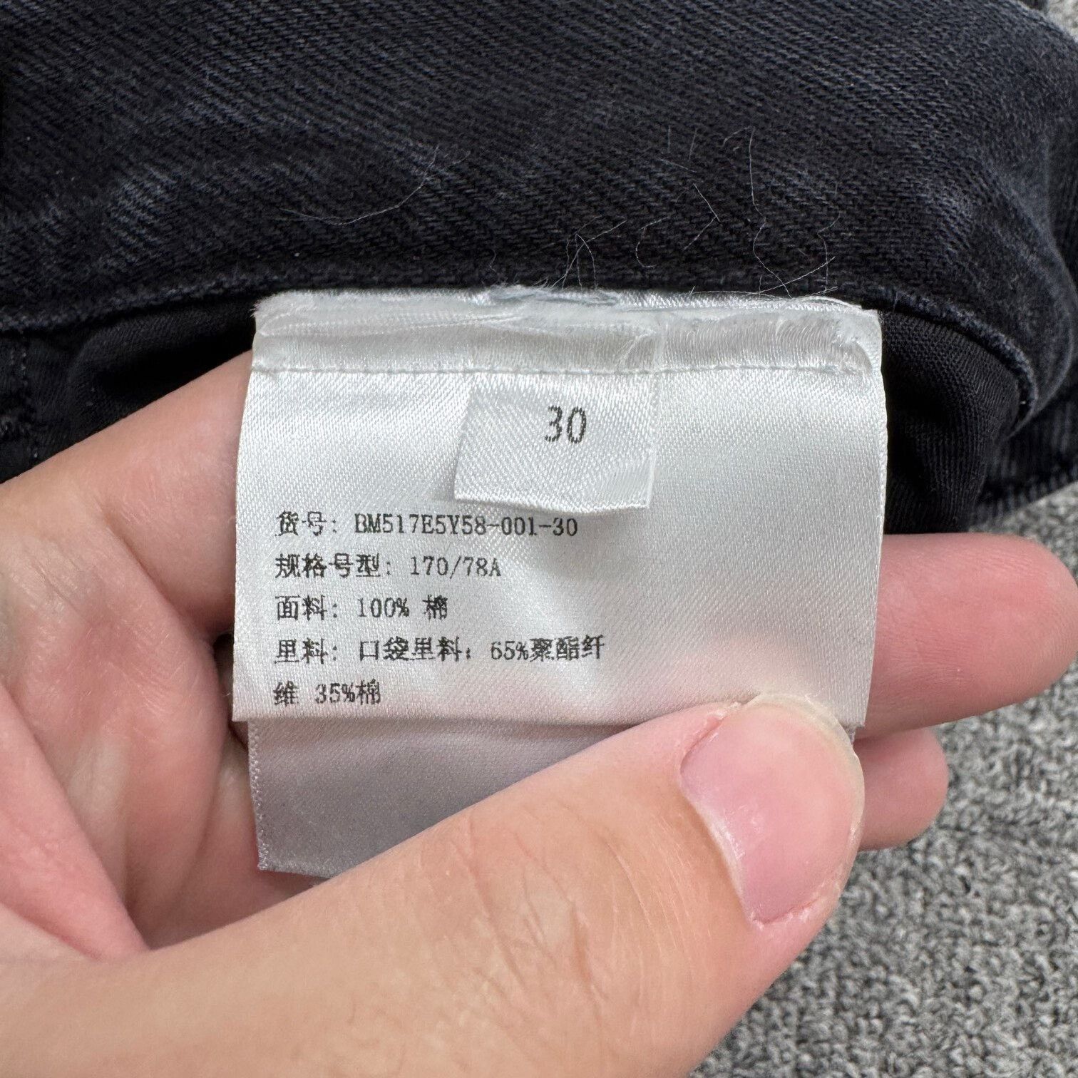 Givenchy Givenchy Zippered Denim Pants Size 30. Size US 30 / EU 46 - 4 Thumbnail