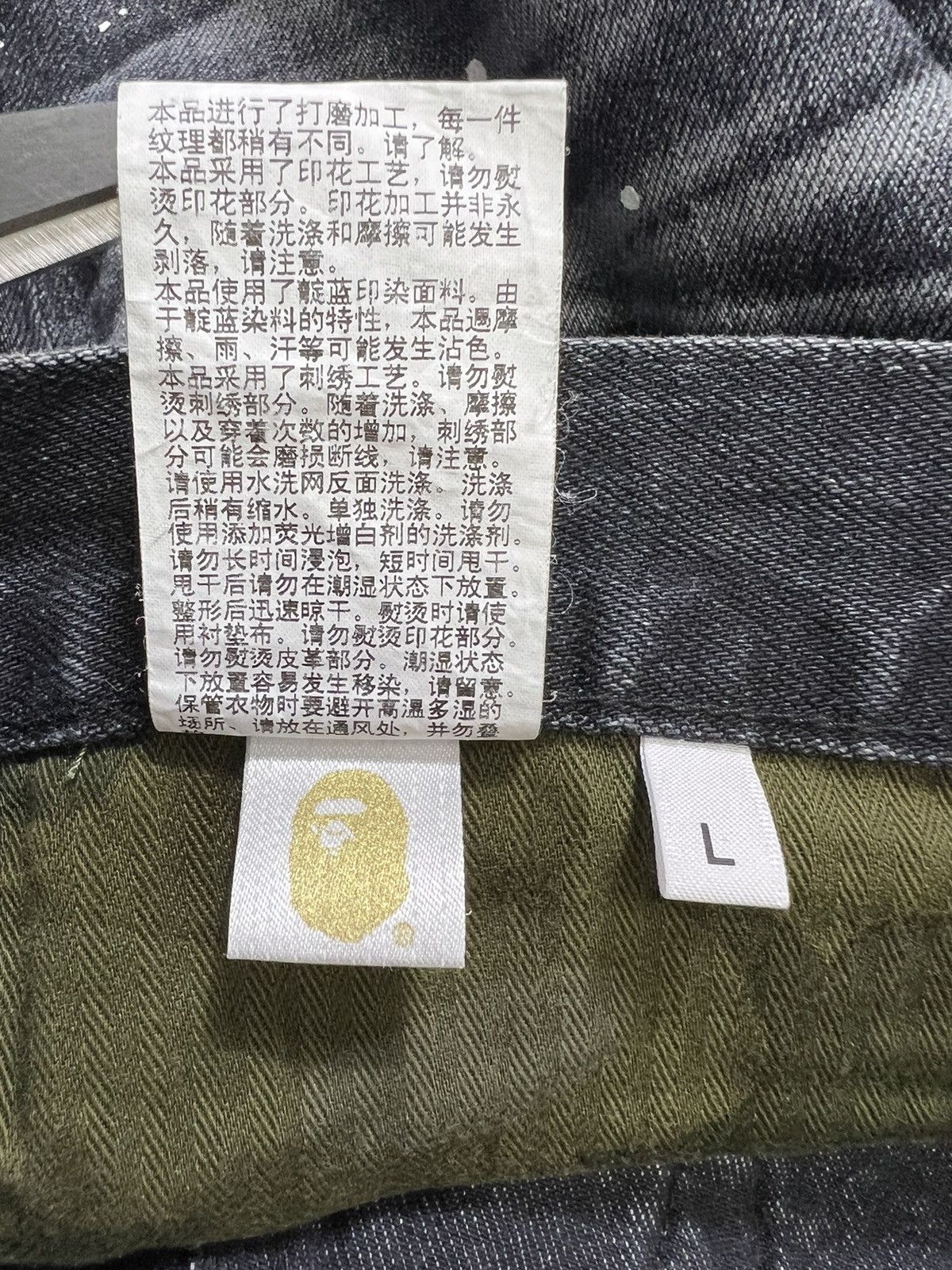 Bape Bape - F/W 19’ - 2008 Type-05 Damaged Denim Pants Size US 34 / EU 50 - 16 Thumbnail