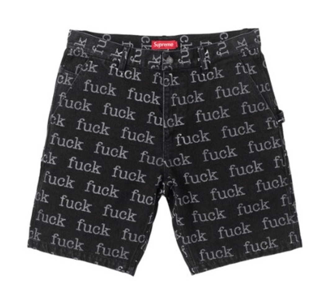 Supreme - Fuck Denim Painter Short - UG.SHAFT