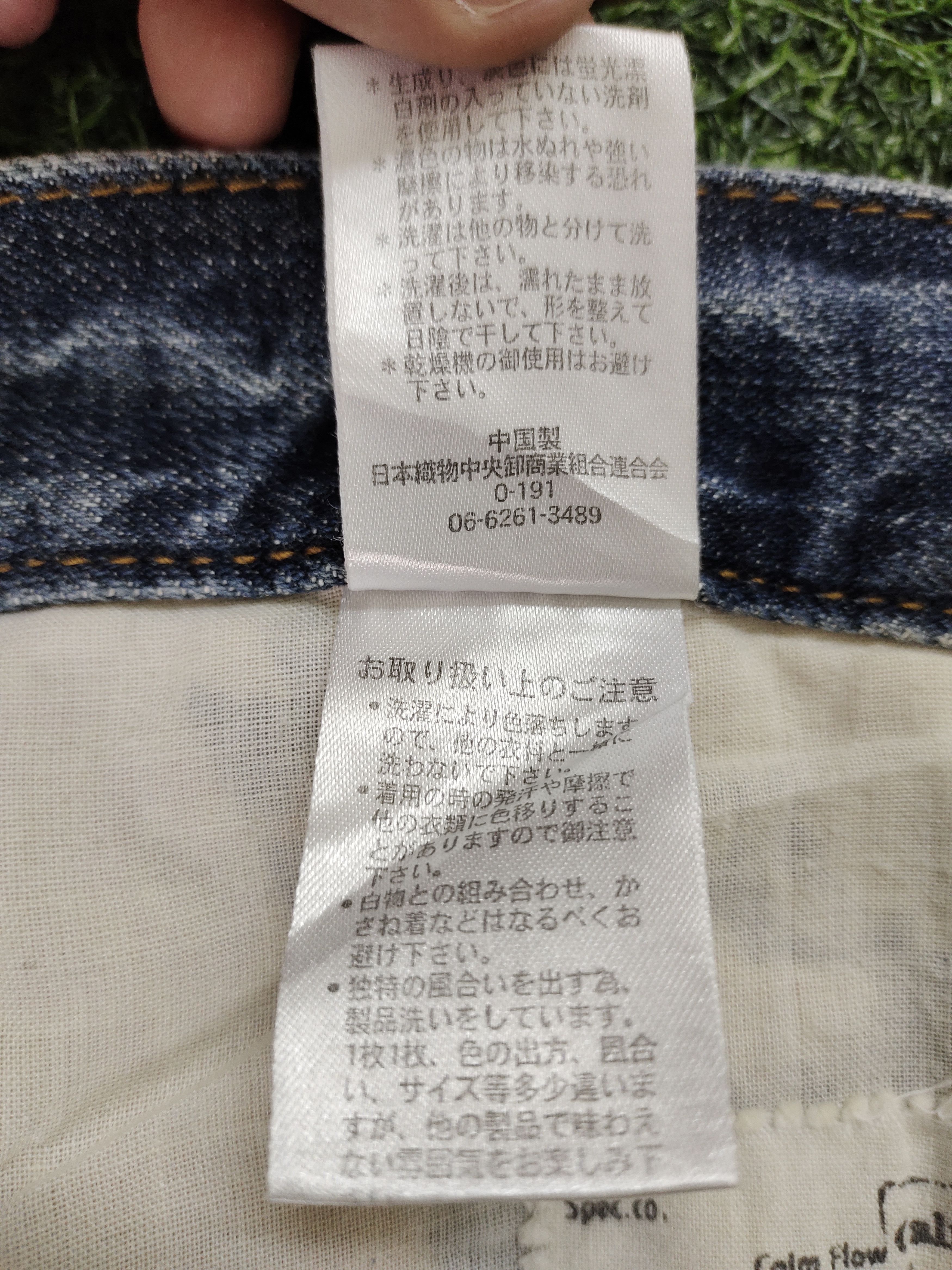 Karakuri Tamashii 2000s Calm Flow Sukajan Floral Distress Jeans Karakuri Style Size US 36 / EU 52 - 19 Thumbnail
