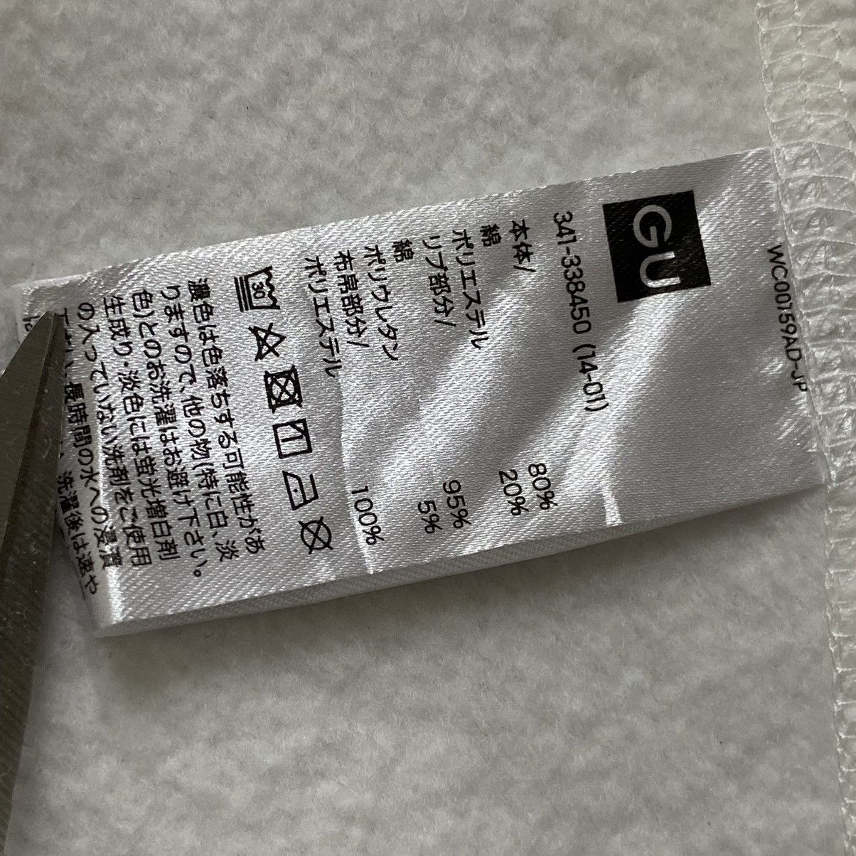 GU × Undercover GU x Undercover Jun Takahashi White Sweatshirt Multi-Zip M Size US M / EU 48-50 / 2 - 17 Thumbnail