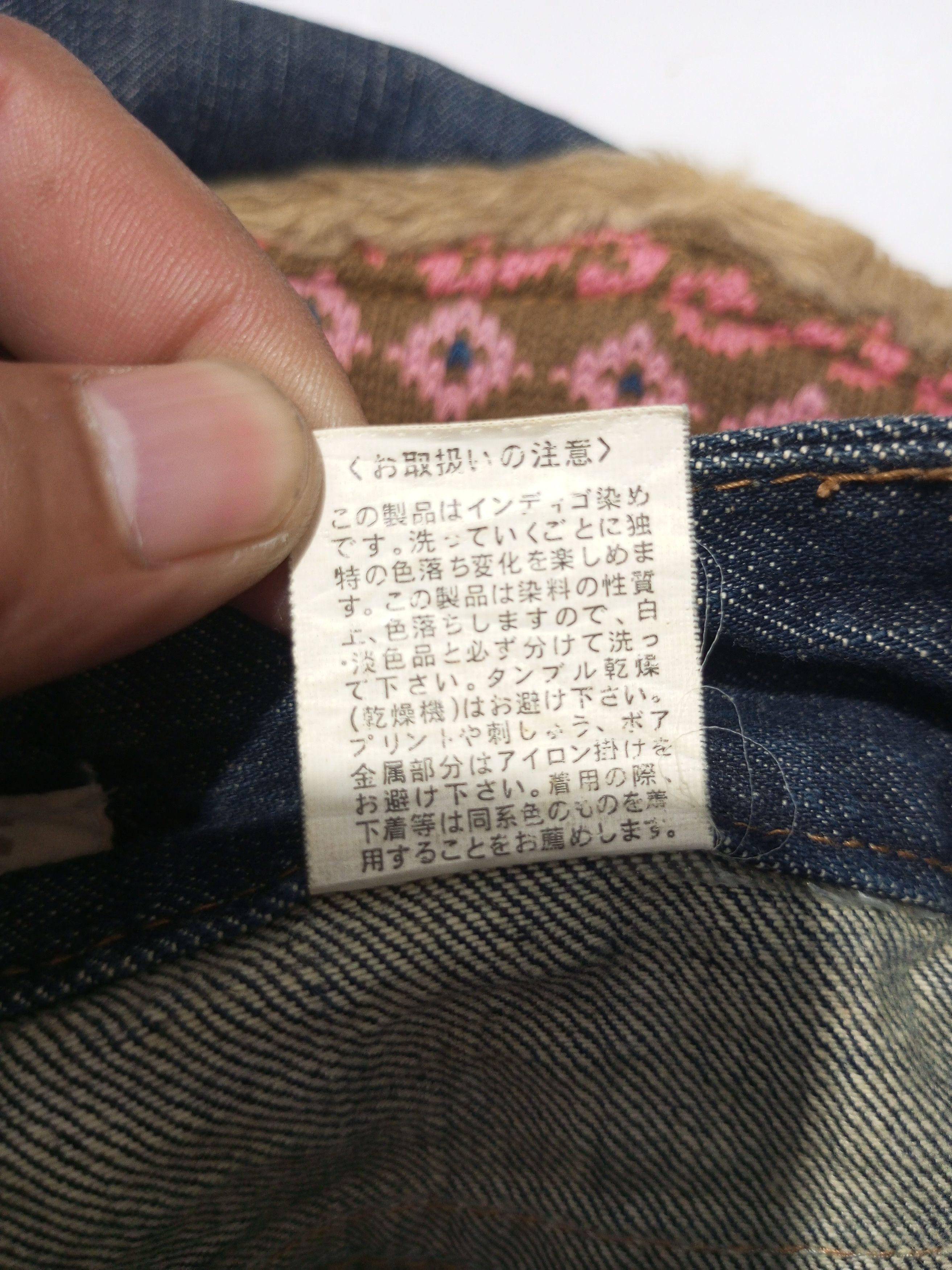 Hysteric Glamour Vintage Blue Moon blue fur pocket snow surf denim jeans Size US 31 - 14 Thumbnail