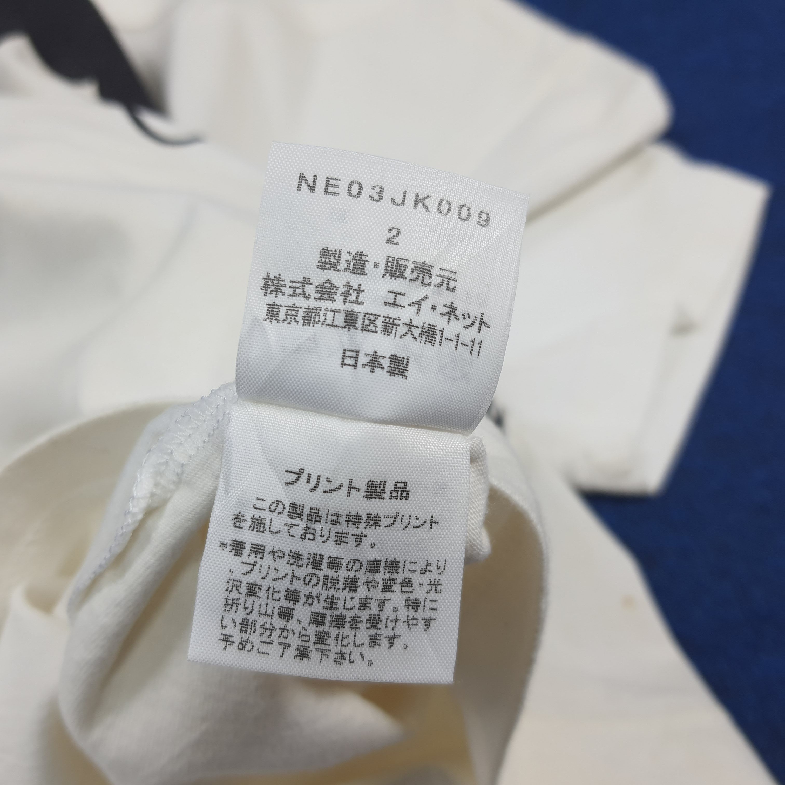 Ne-Net Vintage Ne-Net by Issey Miyake Japan Graphic Tshirt C294N4 Size US XS / EU 42 / 0 - 7 Thumbnail