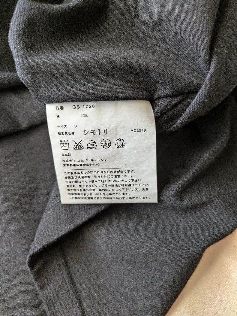 Comme des Garcons Comme Des Garcons short sleeves Size S / US 4 / IT 40 - 6 Thumbnail
