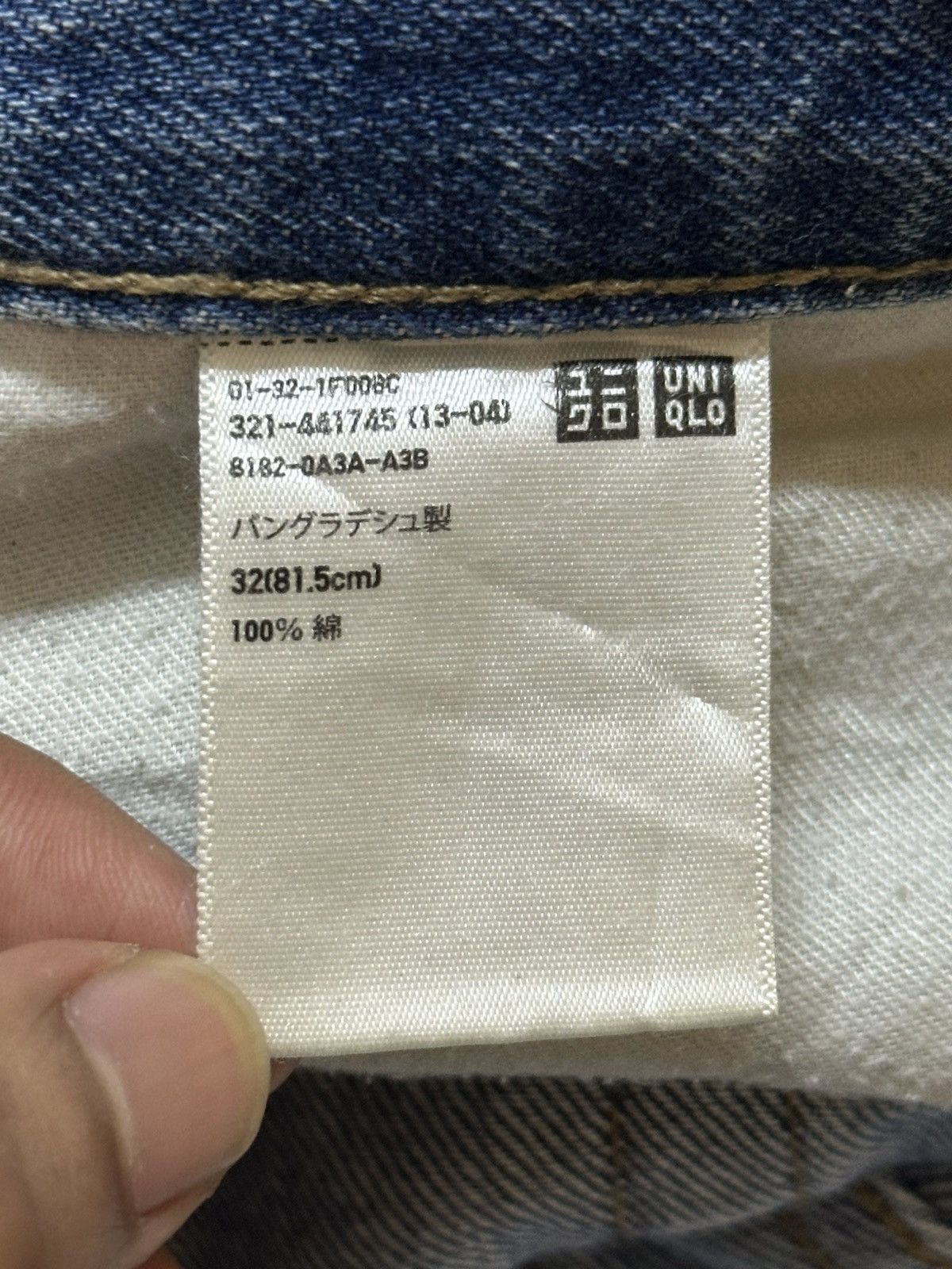 Uniqlo Vintage Japanese Uniqlo Mud Wash Faded Distress Style Loose Size US 32 / EU 48 - 9 Thumbnail