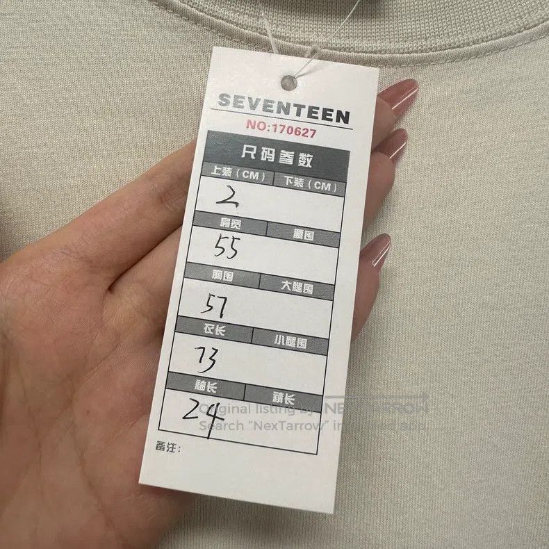 Balenciaga Balenciaga Off-white distressed FBI printed short-sleeved Size US M / EU 48-50 / 2 - 6 Thumbnail