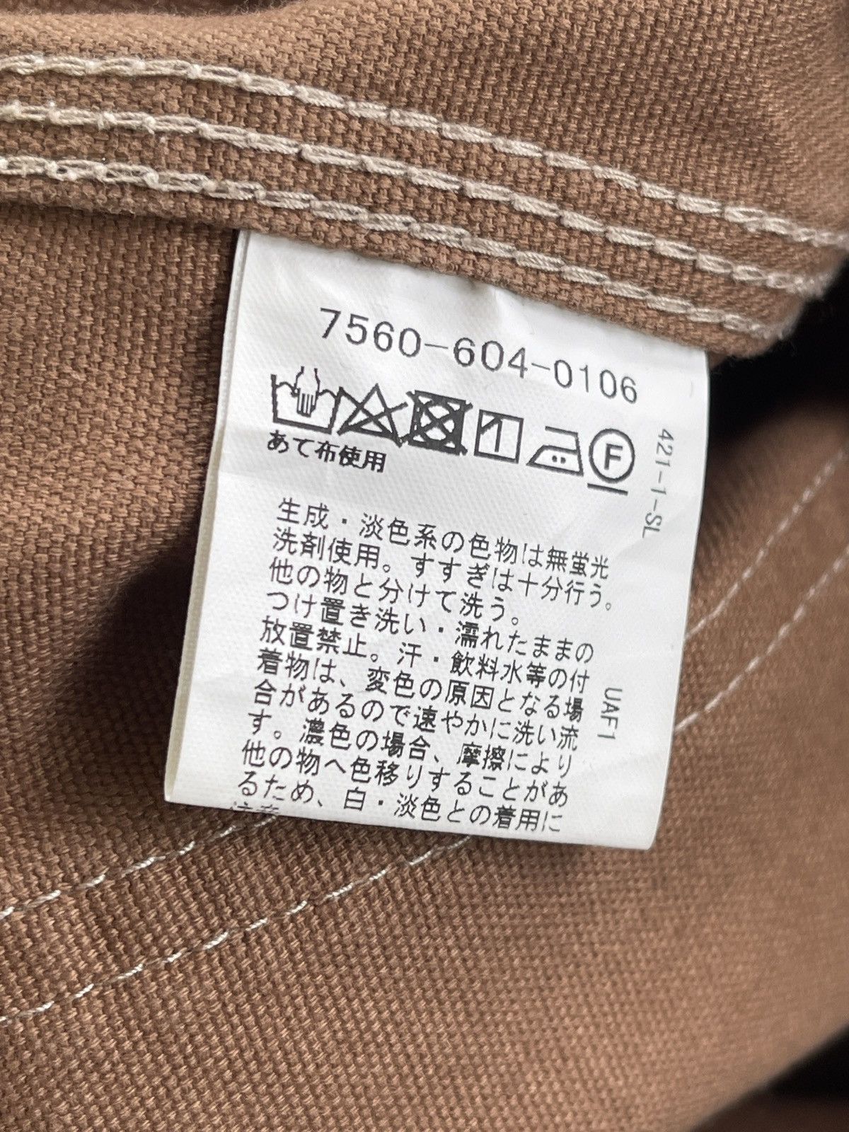 Japanese Brand COEN x SMITH Sanforized Workers Chore Jacket Size US XL / EU 56 / 4 - 11 Thumbnail