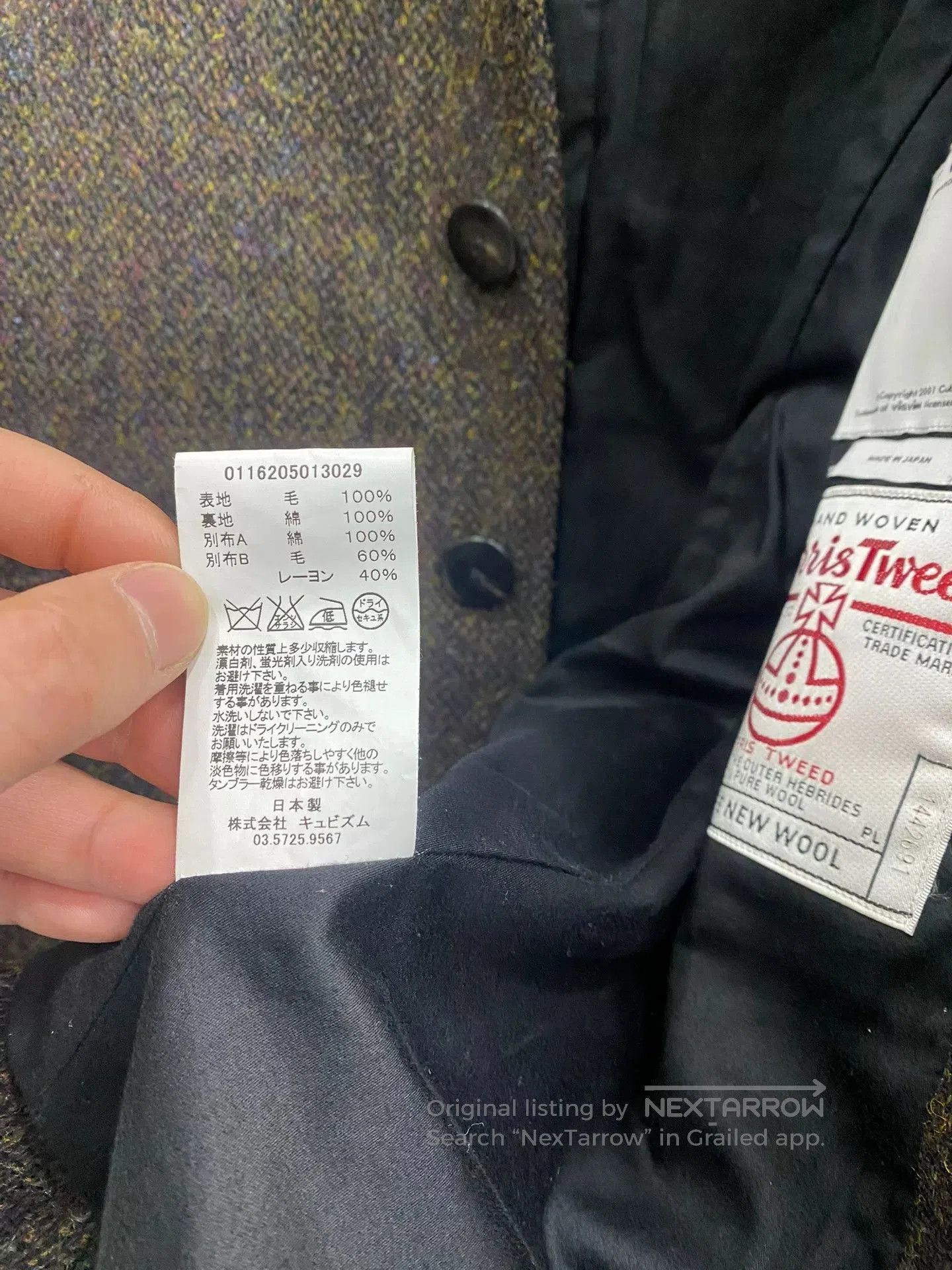 Visvim visvim 16aw wool blazer in harris tweed. Size US S / EU 44-46 / 1 - 6 Thumbnail