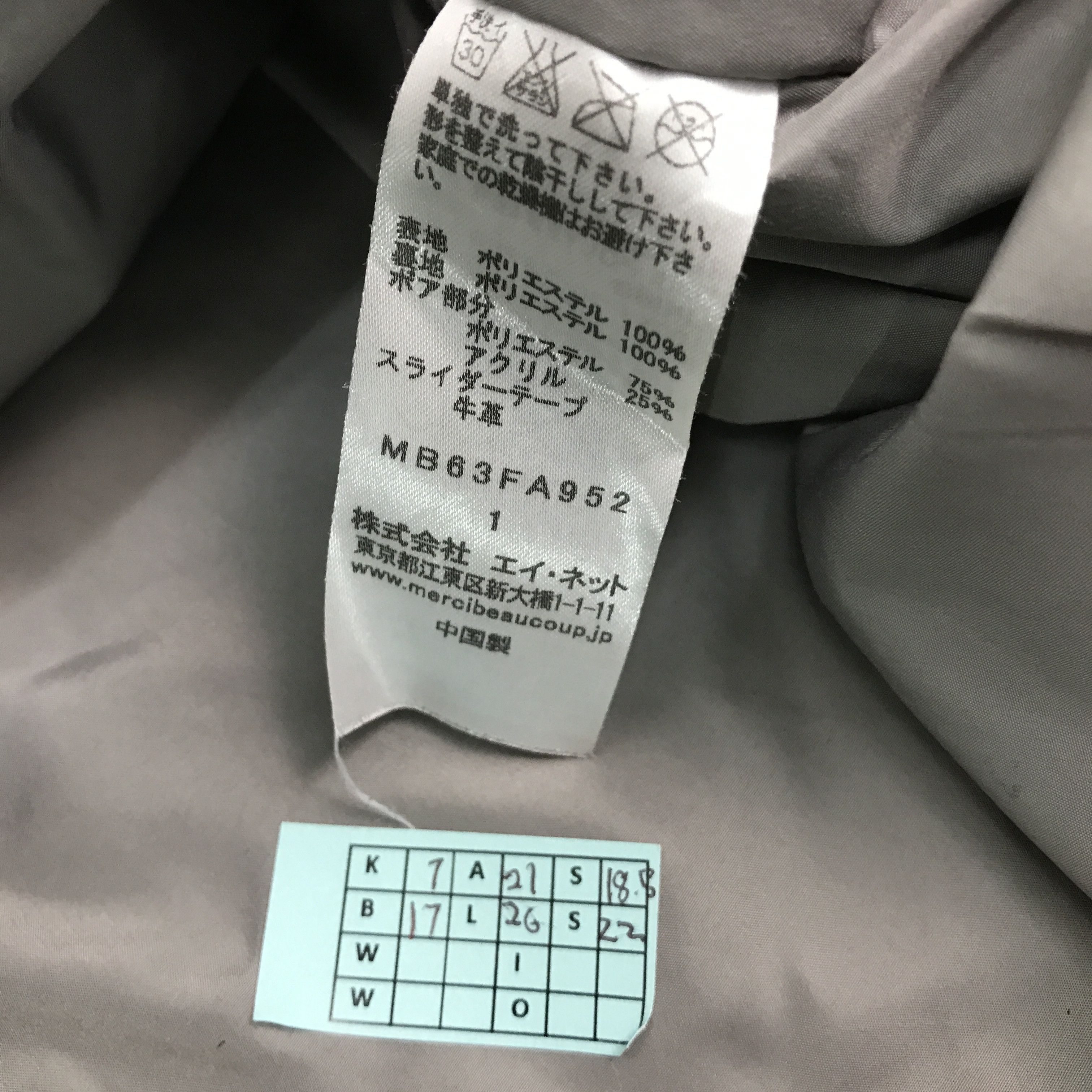Issey Miyake × Japanese Brand × mercibeaucoup MERCIBEAUCOUP ISSEY MIYAKE SHERPA ZIPPER HOODIES JACKET Size US L / EU 52-54 / 3 - 9 Thumbnail