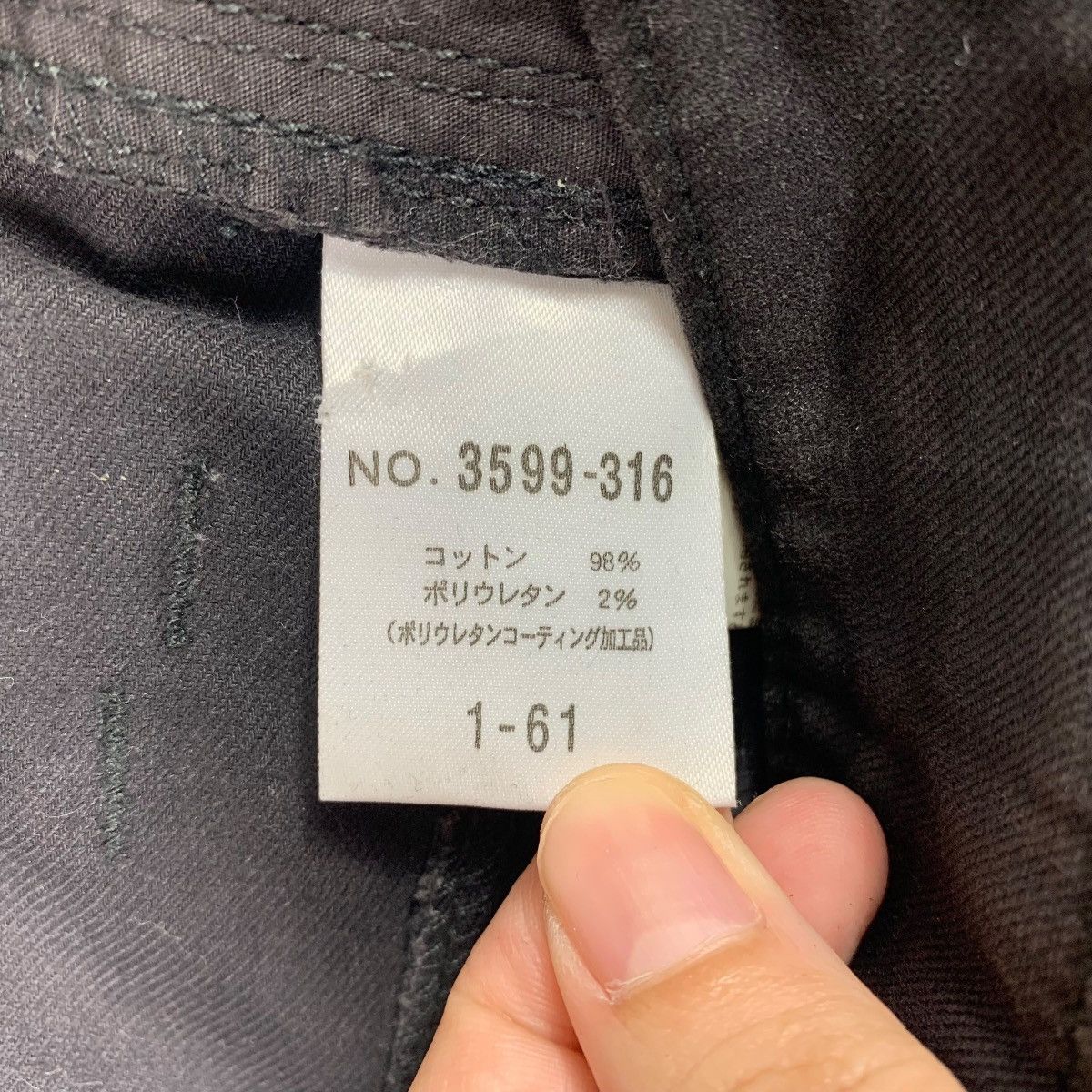 Designer × Japanese Brand SCHLUSSEL Japanesebrand cargo pants Size US 31 - 22 Thumbnail