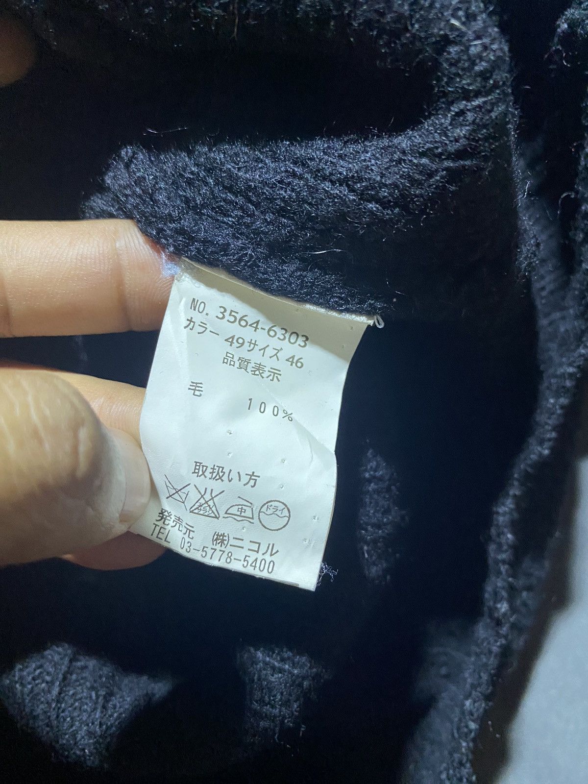 Japanese Brand × Nicole Club Vintage Nicole Club For Men N.C.F.M Sweatshirts Size US S / EU 44-46 / 1 - 5 Thumbnail
