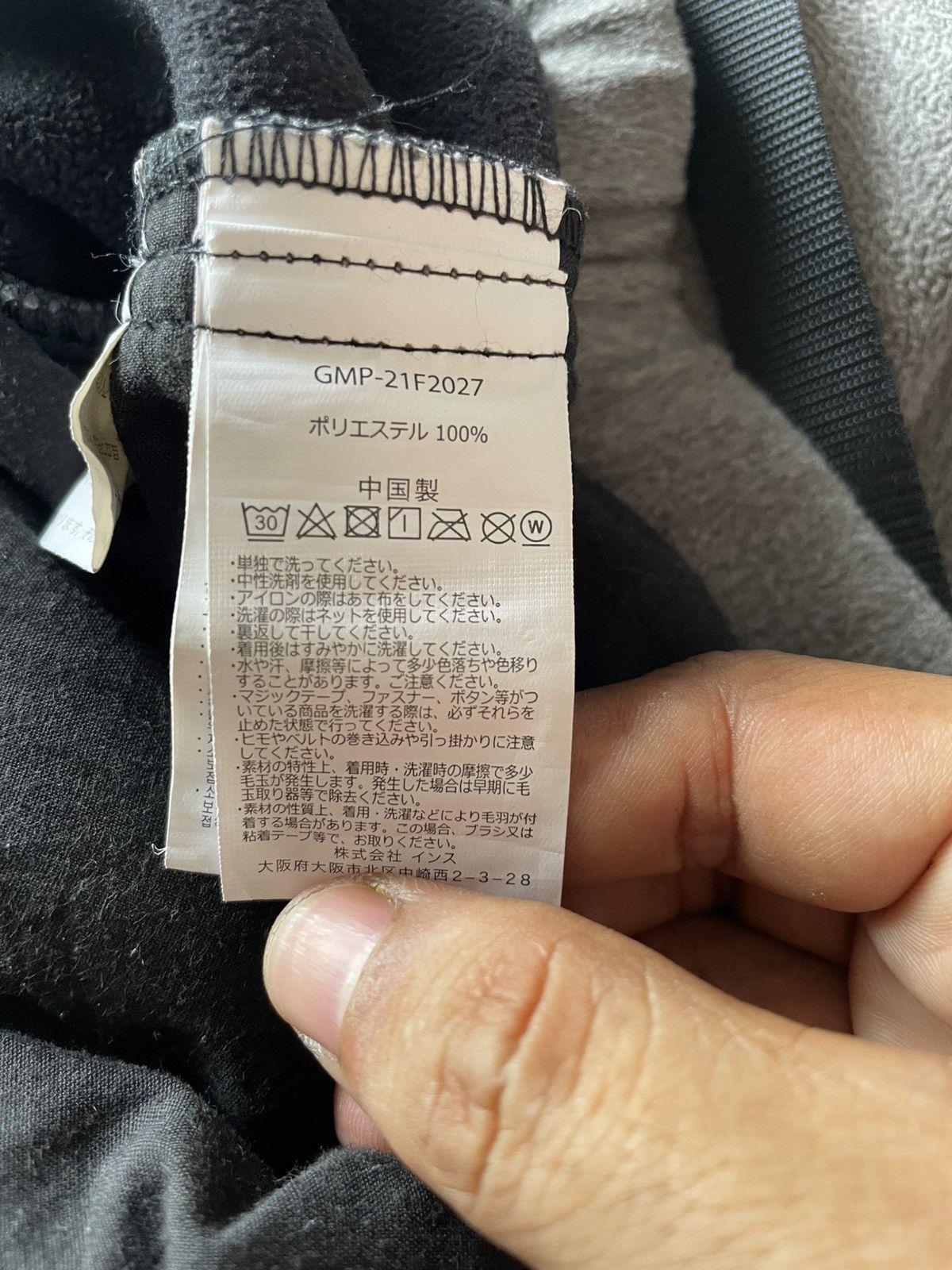 Gramicci GRAMICCI X BEAMS Bonding Knit Fleece Easy Pants Size US 32 / EU 48 - 8 Thumbnail