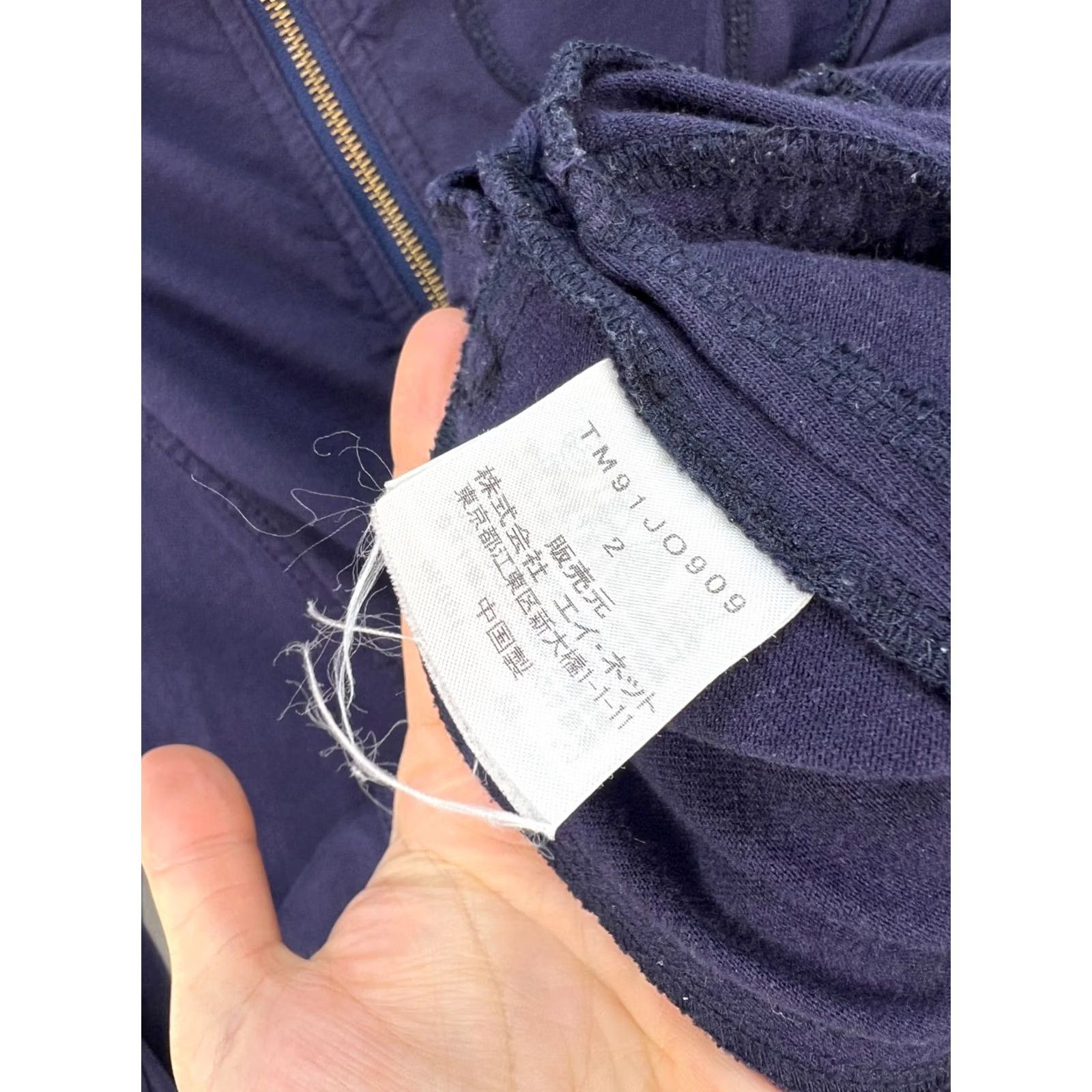 Tsumori Chisato Tsumori Chisato Hoodie Jacket Navy Zip Vintage Men's M 外 Size US M / EU 48-50 / 2 - 7 Thumbnail