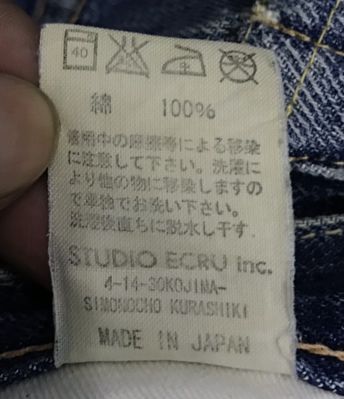 FOB Factory × Japanese Brand × Vintage Vintage FOB FACTORY Made In Japan Denim Pants Size US 32 / EU 48 - 14 Thumbnail