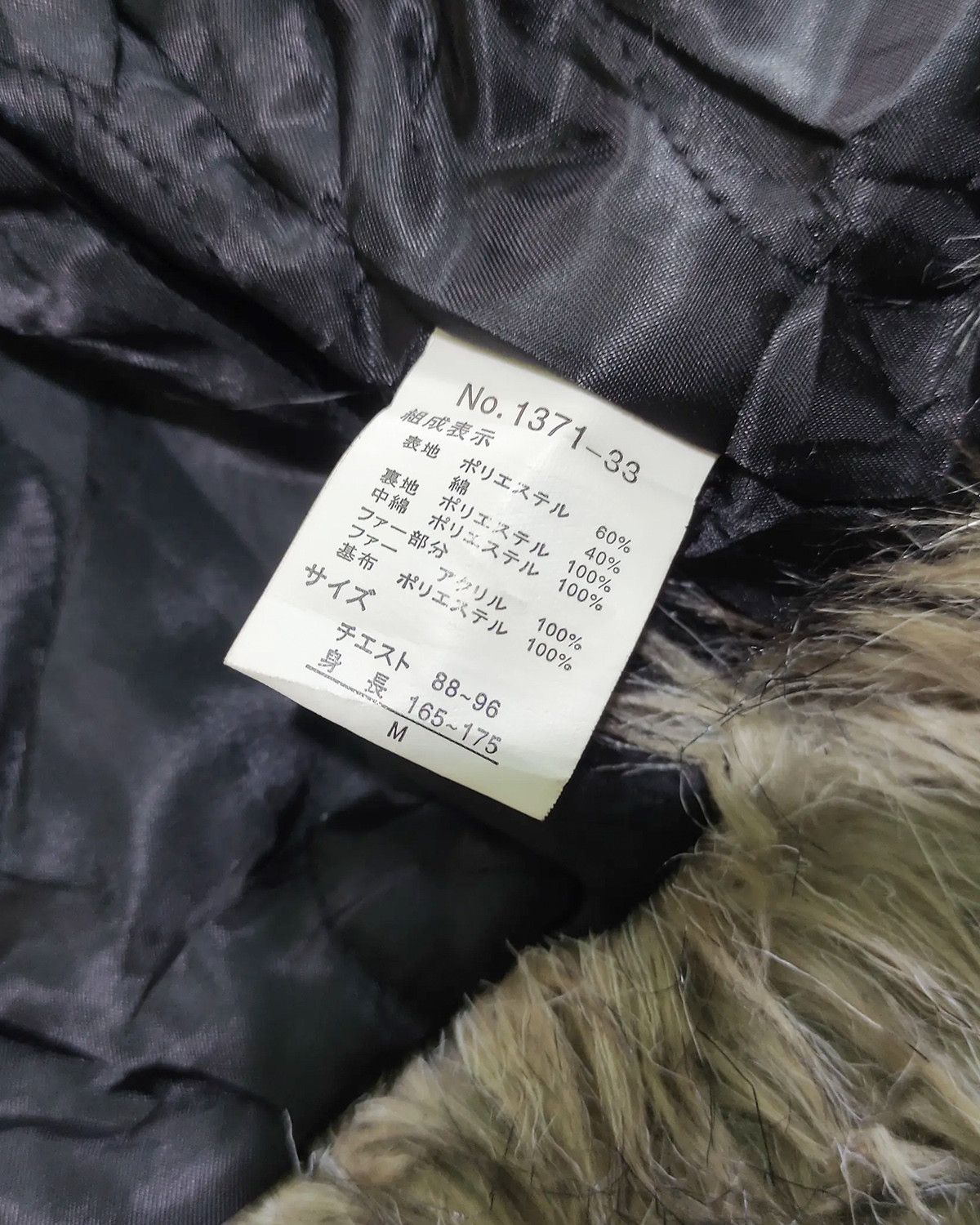Le Grande Bleu (L.G.B.) Bernings Sho Faux Fur Biker Jacket — 2000s Bondage Size US L / EU 52-54 / 3 - 12 Thumbnail