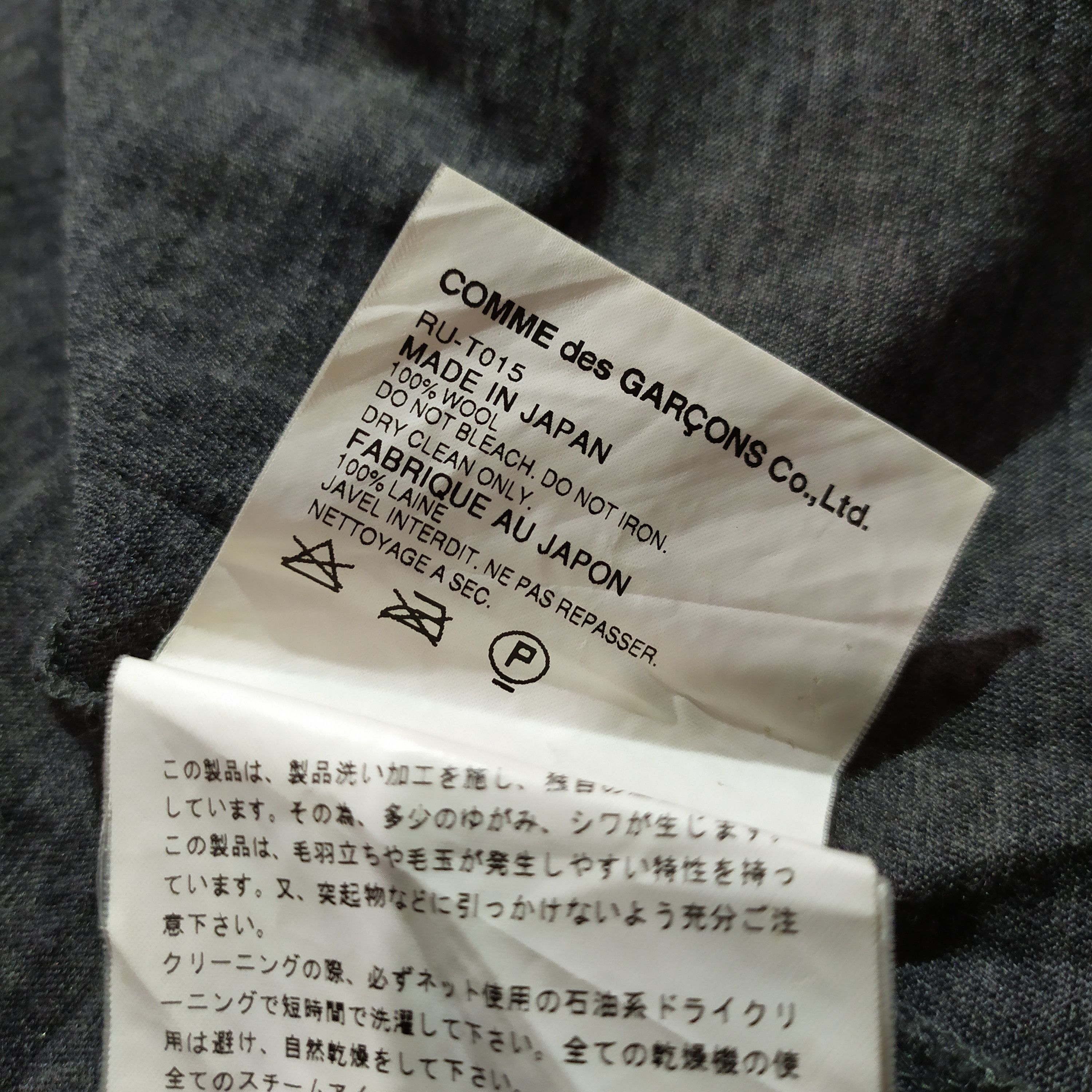Comme des Garcons Robe De Chambre Comme Des Garcons Vintage 2004 Size M / US 6-8 / IT 42-44 - 8 Thumbnail