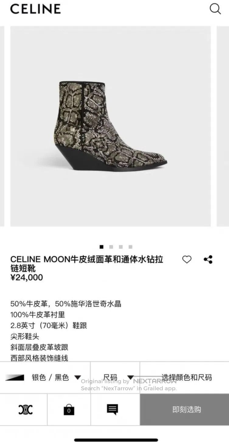 Celine CELINE Diamond Encrusted Snake Print Men's Boots| Size US 10 / EU 43 - 9 Thumbnail