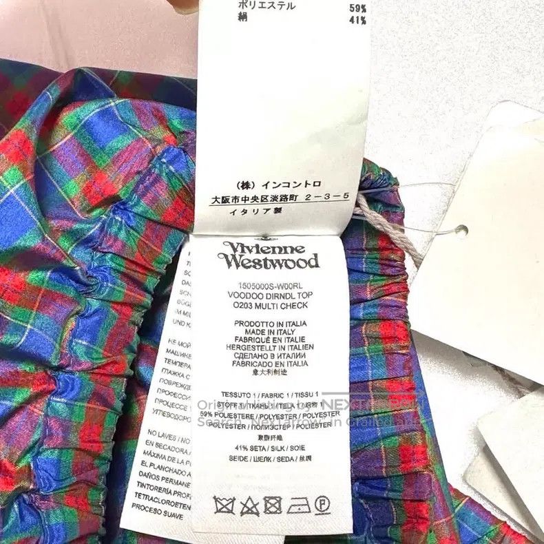Vivienne Westwood #REF! Size XS / US 0-2 / IT 36-38 - 5 Thumbnail
