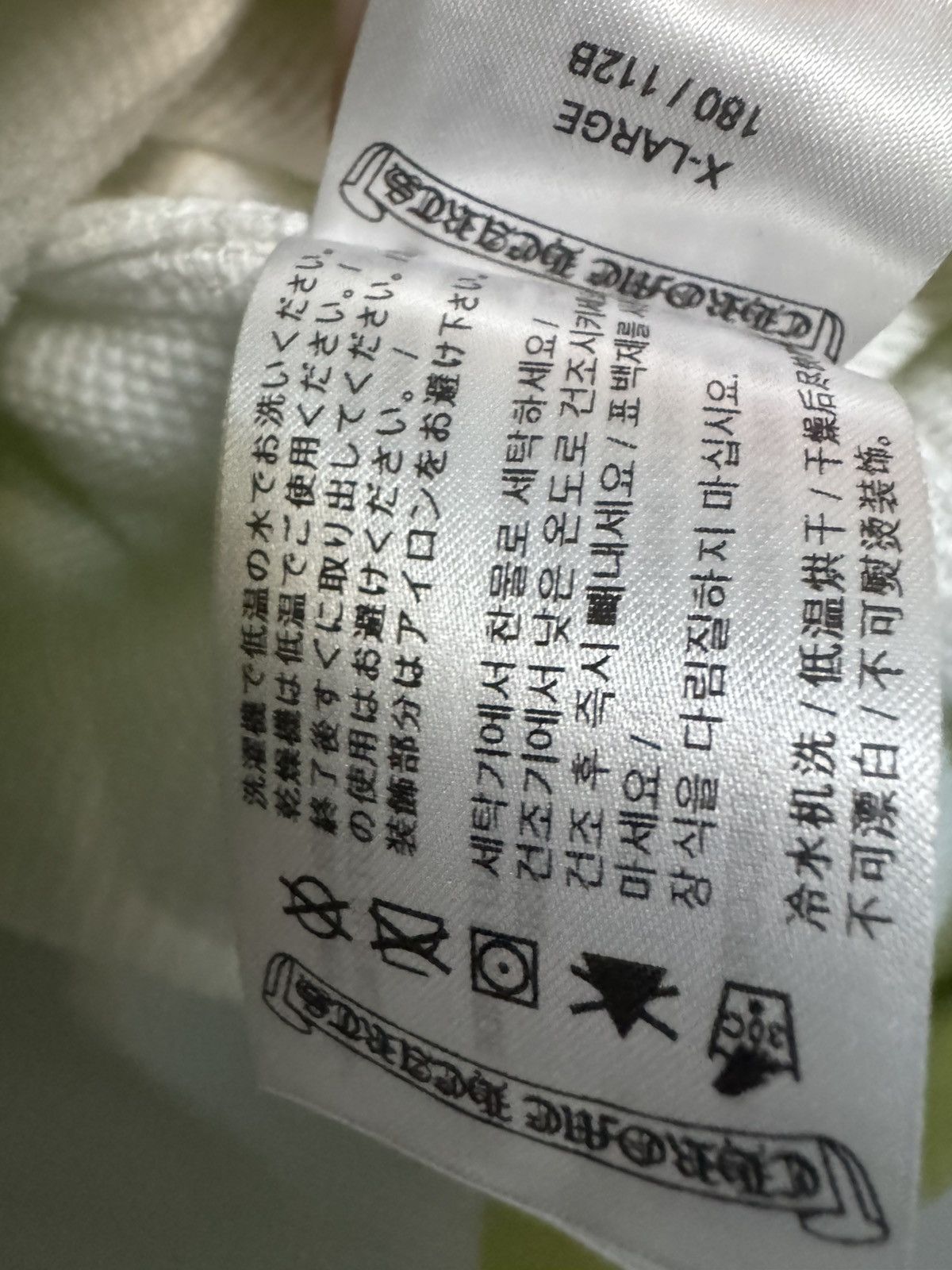 Chrome Hearts Chrome Hearts Matty Boy Lime Green Zip Up Hoodie Size US L / EU 52-54 / 3 - 4 Thumbnail