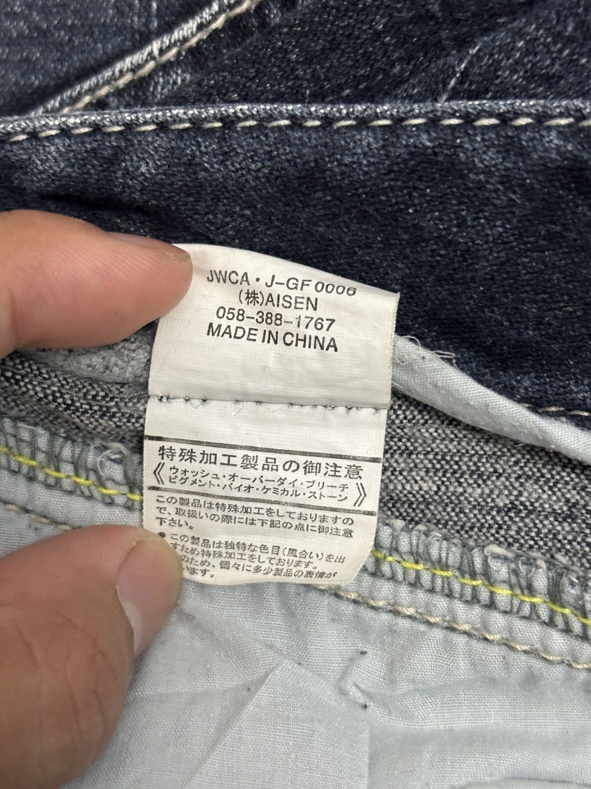 BCBGeneration Y2K BCBG Flare Bootcut Denim Jeans Size 28" / US 6 / IT 42 - 9 Thumbnail