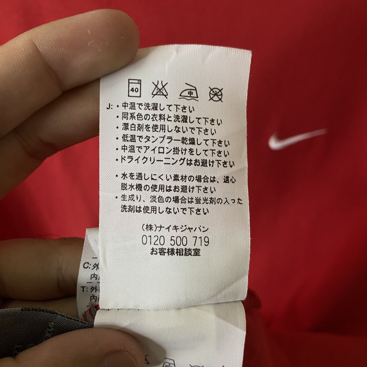 Nike Vintage Y2K Nike Small Swoosh Reversible T Shirt Size US M / EU 48-50 / 2 - 10 Thumbnail