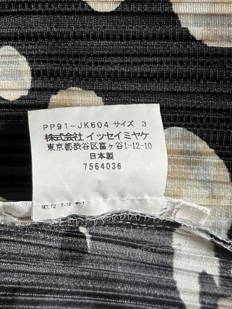 Issey Miyake Issey Miyake Black Short Sleeve Size L / US 10 / IT 46 - 4 Thumbnail