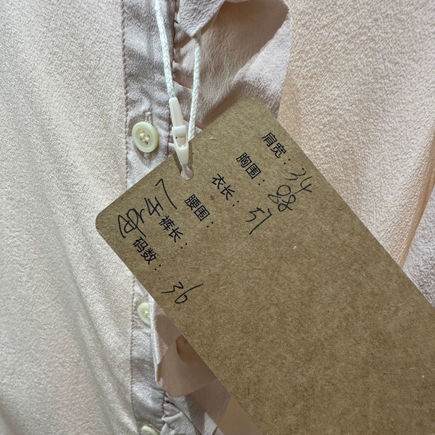 Miu Miu MIU MIU apr417 Mulberry Silk Side-Collar Shirt 36 Size XS / US 0-2 / IT 36-38 - 5 Thumbnail