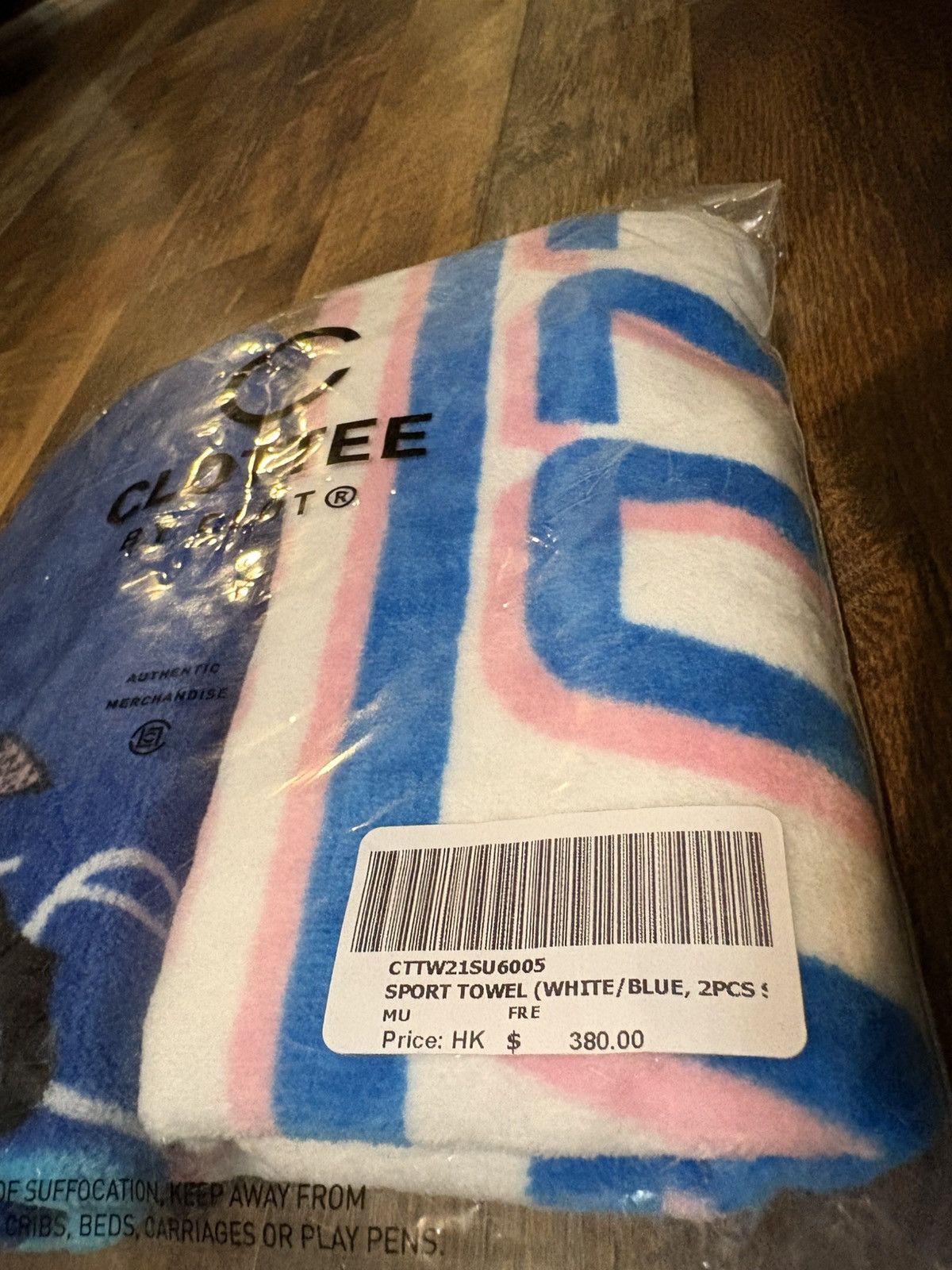 CLOT CLOTTEE by CLOT 2 Pack Sport Towels Size ONE SIZE - 2 Thumbnail
