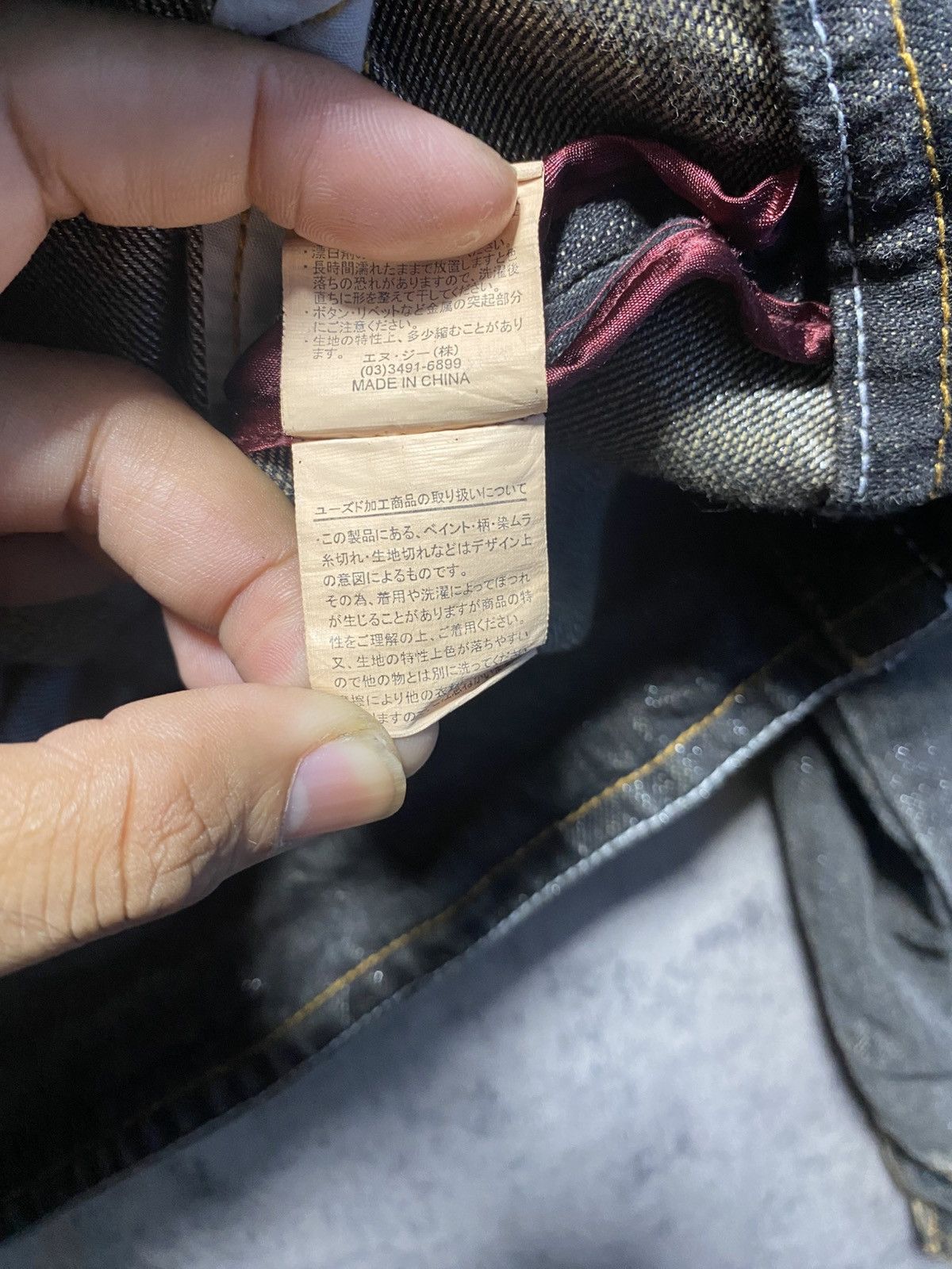 If Six Was Nine × Japanese Brand DAILY NEWS JACKET DENIM Size US M / EU 48-50 / 2 - 7 Thumbnail
