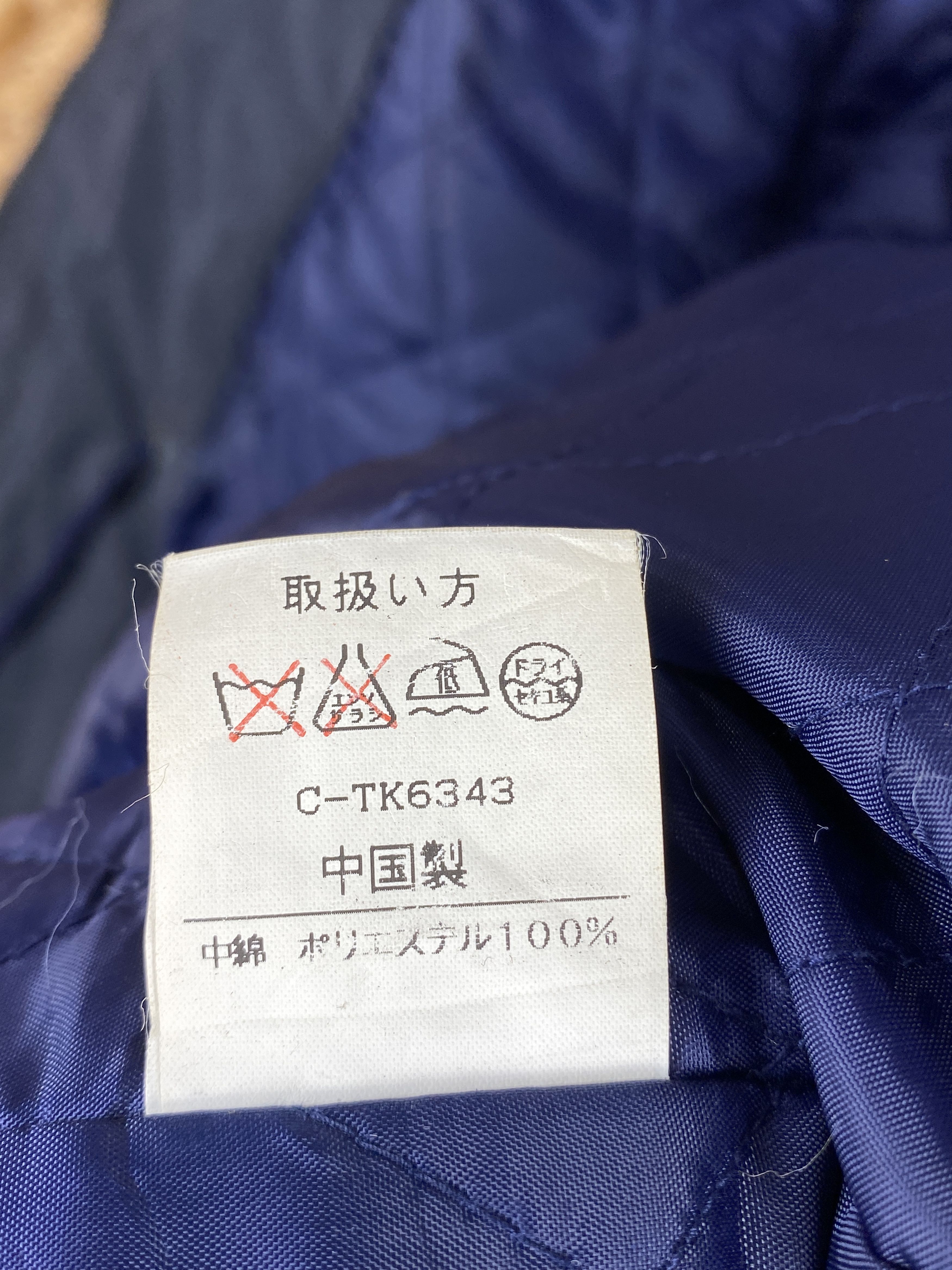 Japanese Brand Vintage Regatta Club Hoodie Quilted Jacket Size US L / EU 52-54 / 3 - 8 Thumbnail