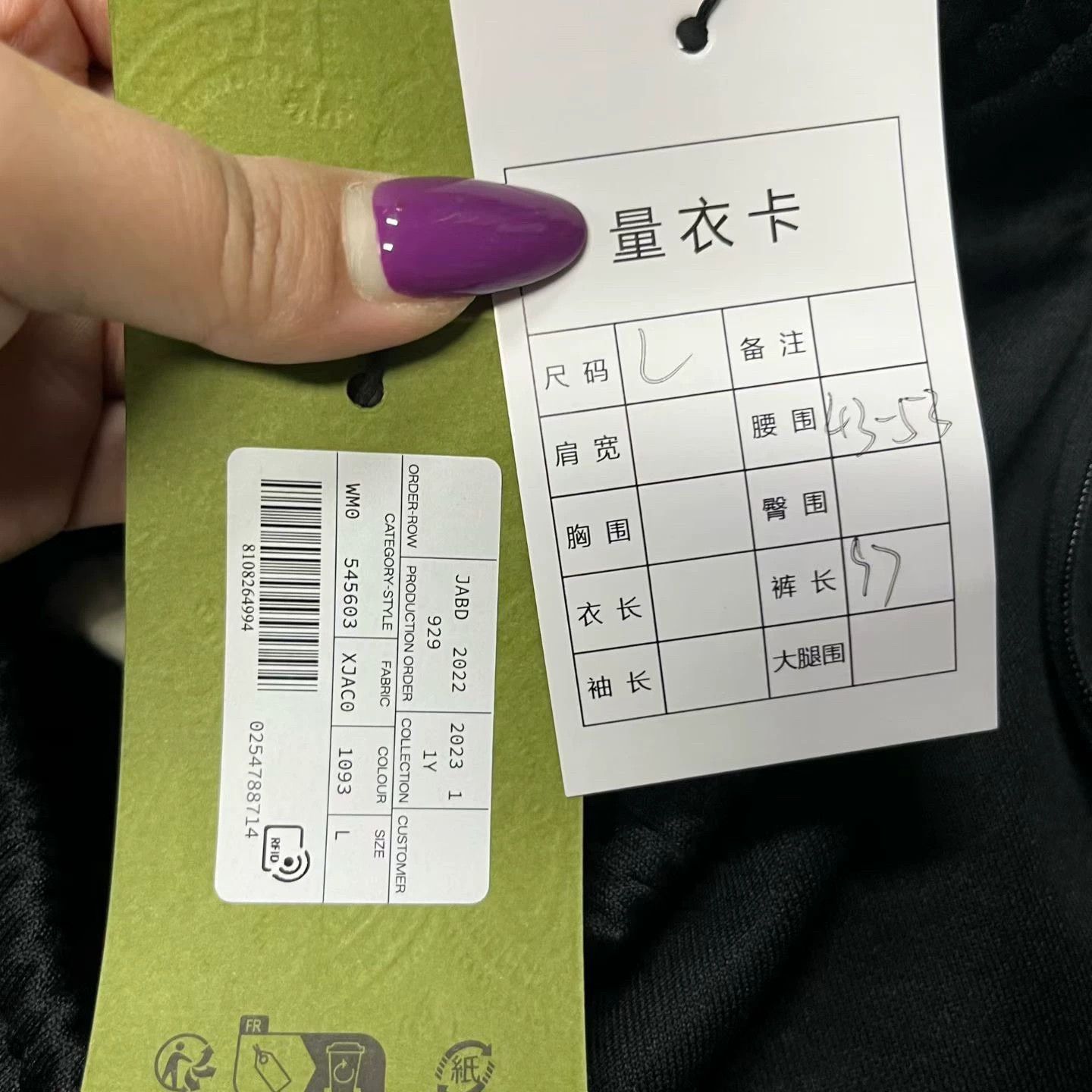 Gucci gucci black gg logo knit jogger pants Size US 32 / EU 48 - 5 Thumbnail