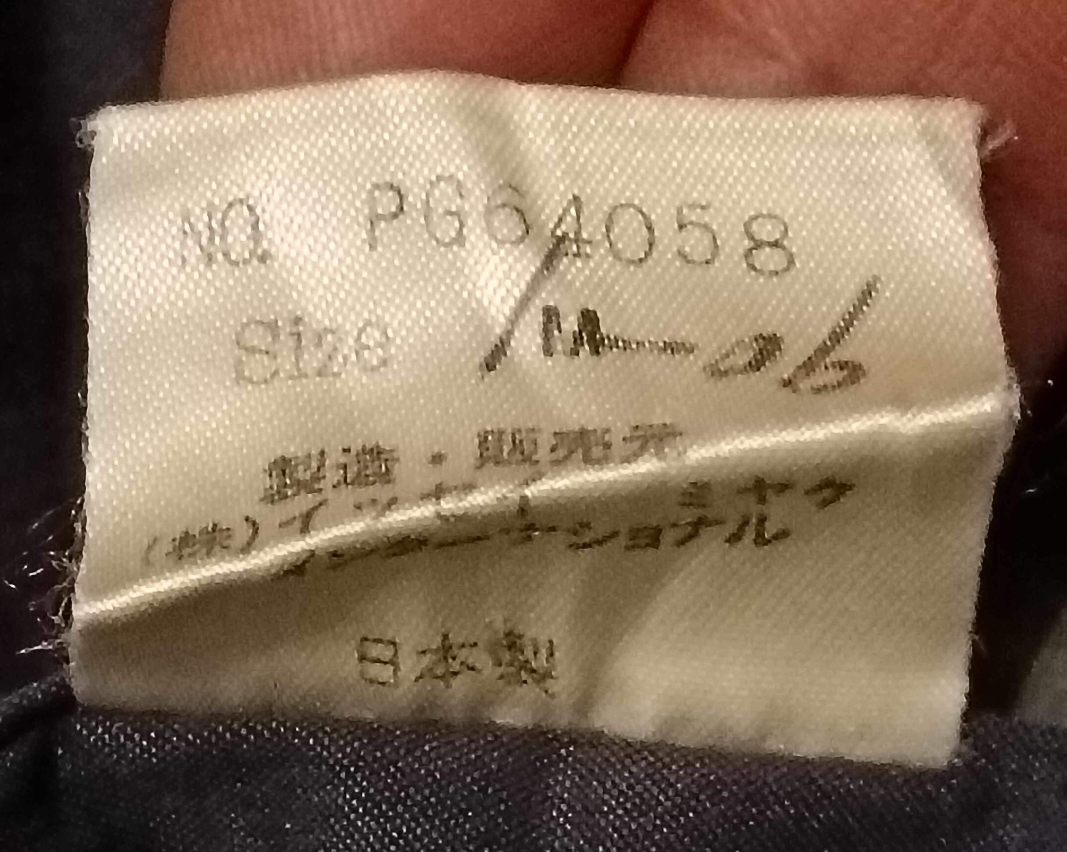 Issey Miyake ISSEY MIYAKE PLANTATION LONG JACKET Size M / US 6-8 / IT 42-44 - 4 Thumbnail