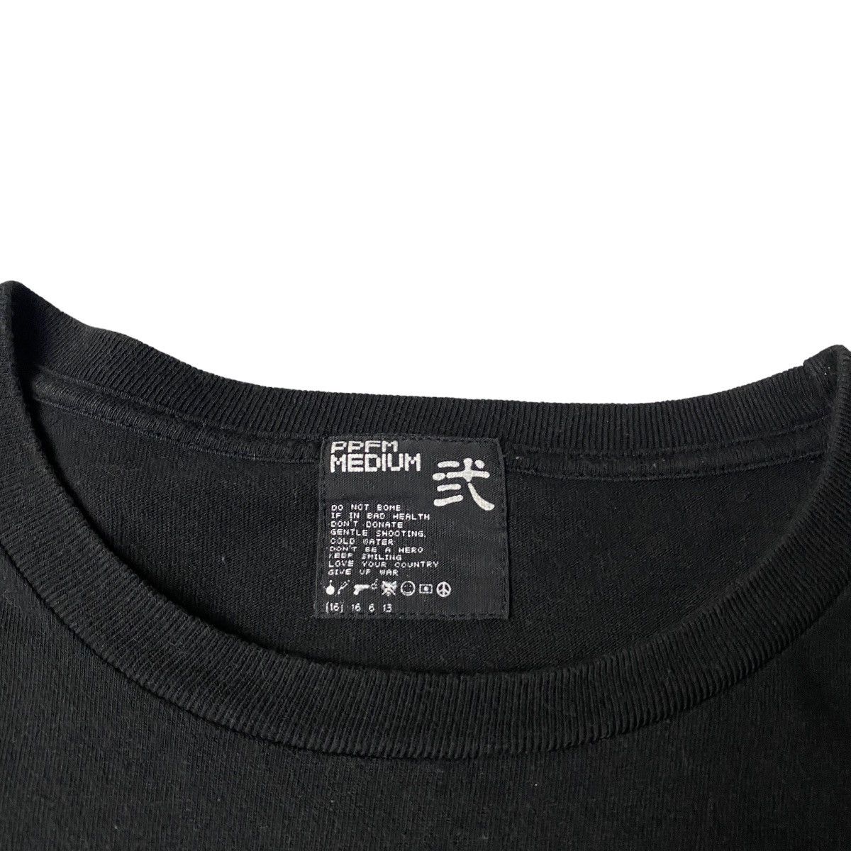 Hysteric Glamour × Japanese Brand × PPFM 2000's PPFM Code Cyberpunk Longsleeve Size US L / EU 52-54 / 3 - 5 Thumbnail