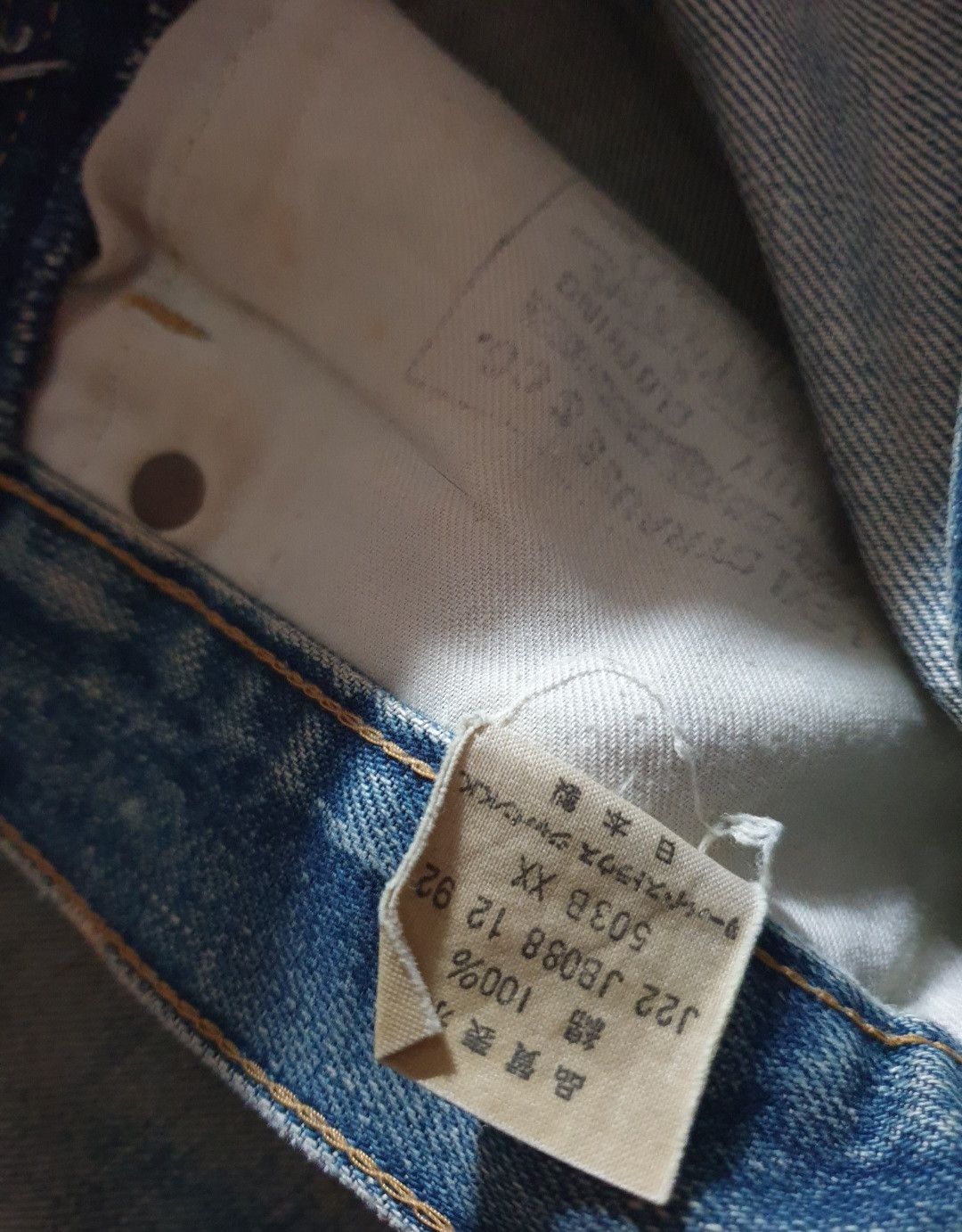 Levi's 💥Vintage Levis big E J22 selvedge shashiko pant Size US 33 - 12 Thumbnail