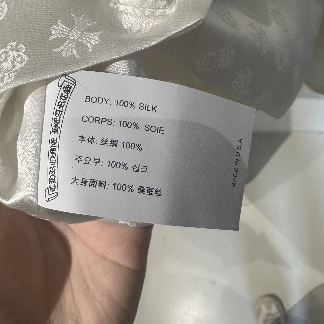 Chrome Hearts Chrome Hearts Tonal Monogram Cross White Silk Lounge Vest Size M / US 6-8 / IT 42-44 - 5 Thumbnail